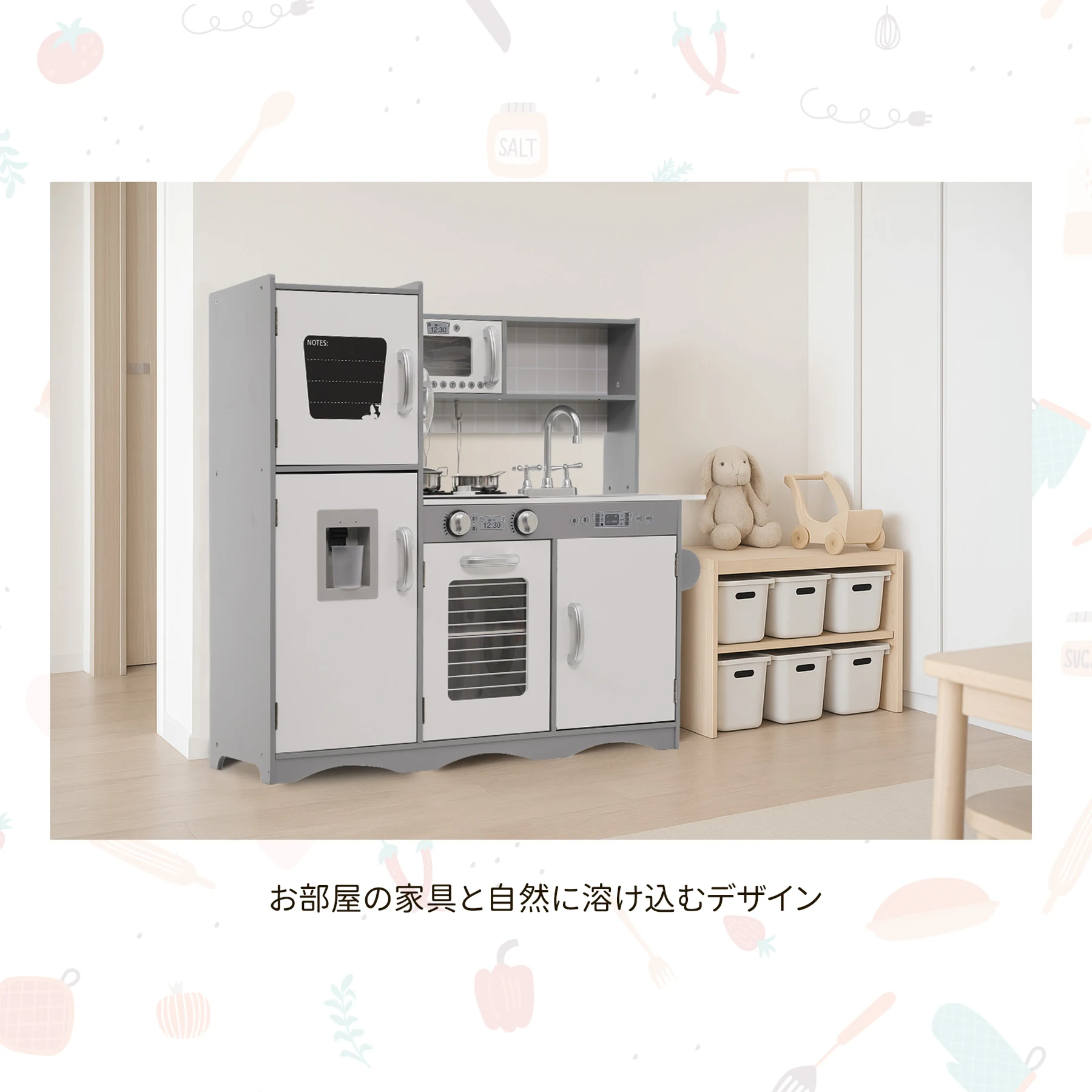 おままごと 冷蔵庫 キッチン 木製 ライト付き 音が鳴る 台所 ウォーターサーバー 電話 食洗機 調理器具付き 調味料 知育玩具 コンロ 電子レンジ 家事 おもちゃ キッズ ベビー 誕生日 プレゼント【ホワイト+グレー】