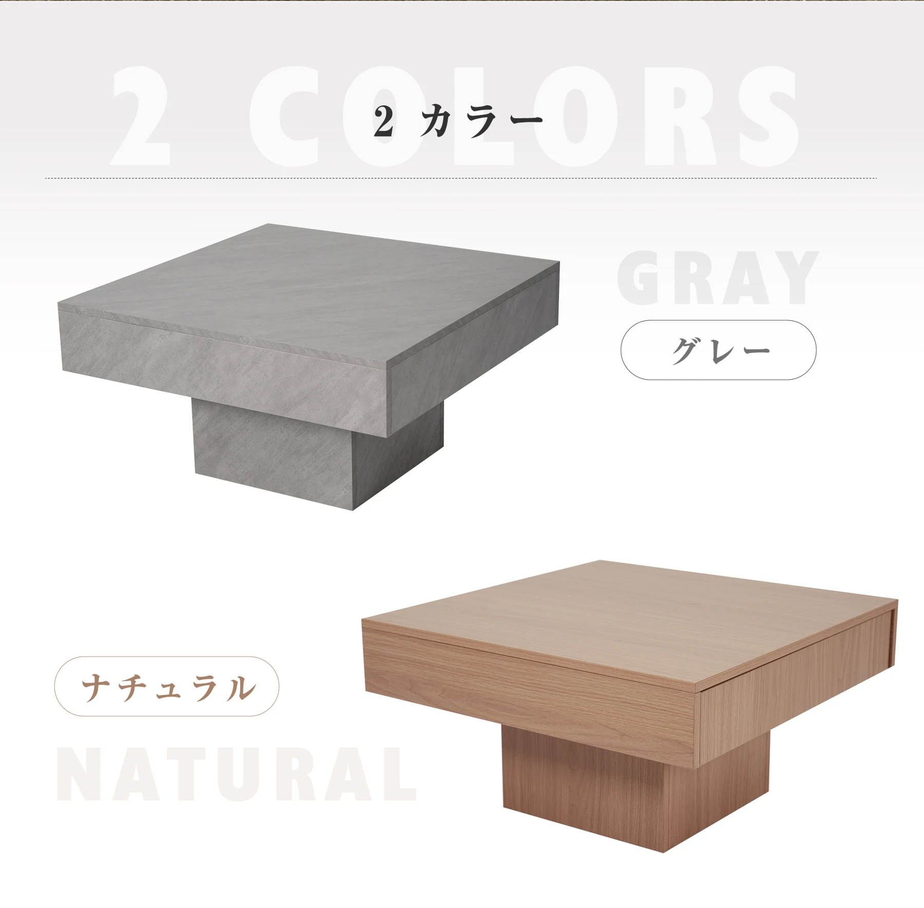 テーブル センターテーブル 正方形 ローテーブル 大き目 リビングテーブル デスク 作業台 家具 角型 応接テーブル 木製 テーブル 高級感 おしゃれ リビング コンパクト 木目調 食事 仕事 在宅 リモート 北欧 おしゃれ組立品