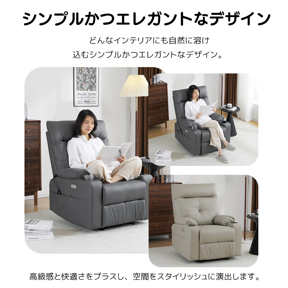 リクライニングソファー 電動 リクライニングソファ オットマン一体型 1人掛け USBポート付き 電動ソファ モーションソファー 耐圧分散 電動ソファー スマホ充電可 リクライニングチェア 【グレー】