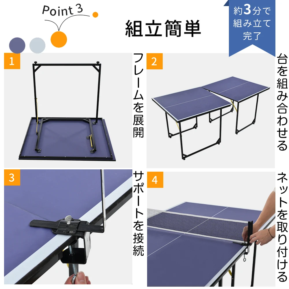 卓球台 卓球 ネット付 ラケット付 ピンポン球付 折りたたみ 家庭用 コンパクト