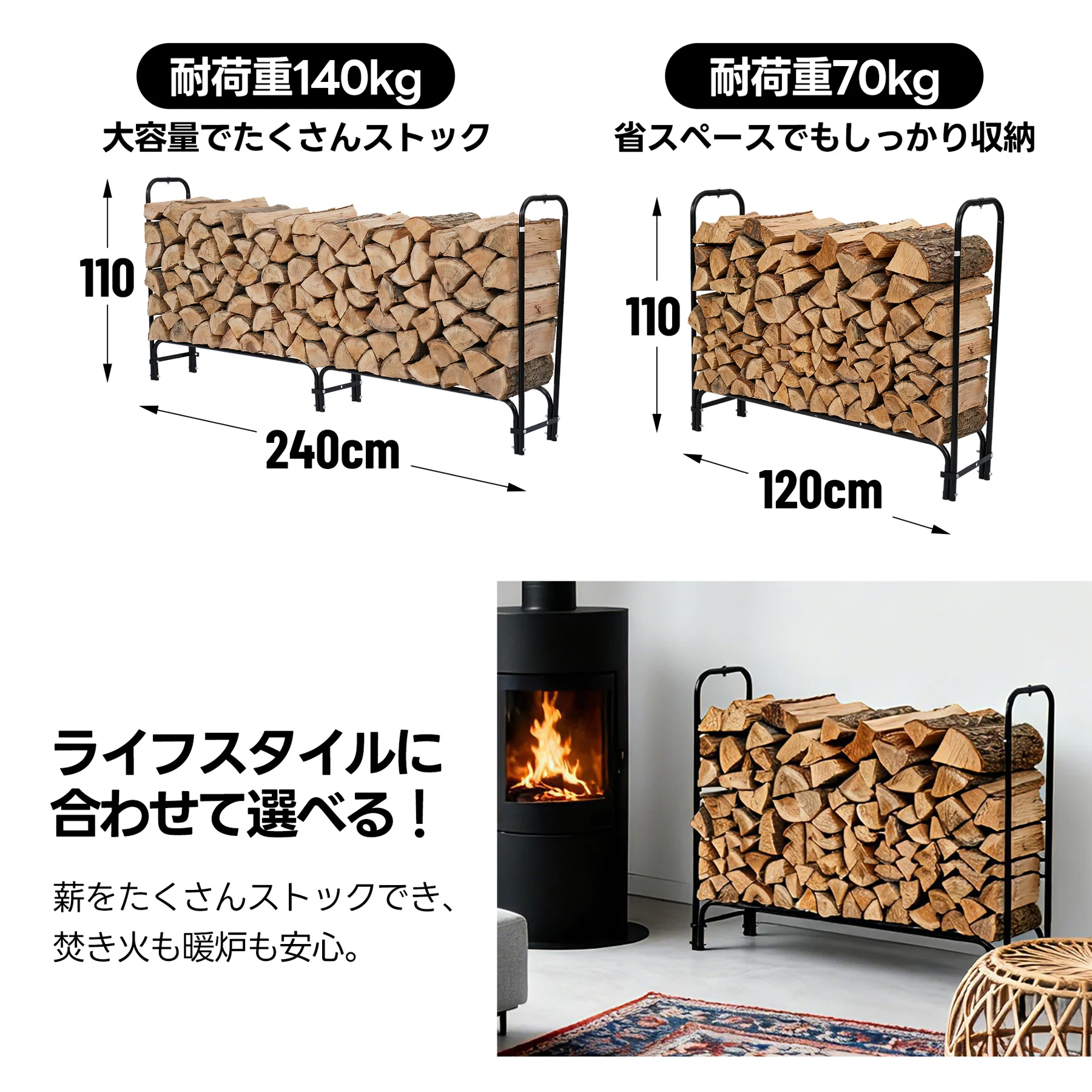 【専用カバー付き】【幅240cm】薪ラック 屋外 薪ラック 薪棚 薪ストッカー 薪置き棚 薪ストーブグッズ 薪 ラック 大型 軽量 チール製 収納 整理 保管 乾燥 薪保管 薪収納 アウトドア 暖炉 焚火 組み立て式 室外 冬 家庭用【ブラック】