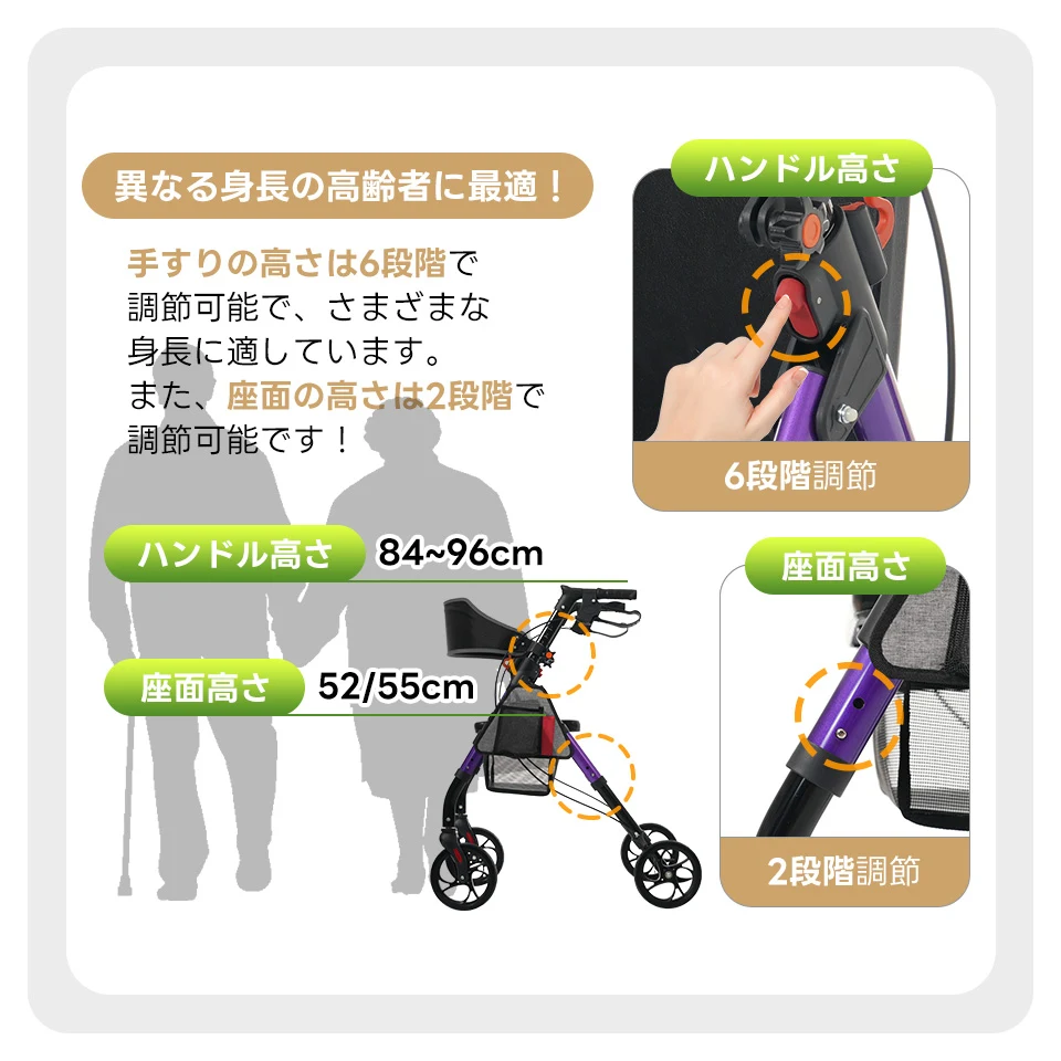 歩行器 歩行車 シルバーカー 室外用 6段階高さ調整 折りたたみ可能 座面付き 四輪 キャスター付き おしゃれ 座れる 散歩 シニア 歩行補助 買い物 ショッピングカー 大容量 老人車 手押し車 介護 高齢者 新品【パープル】