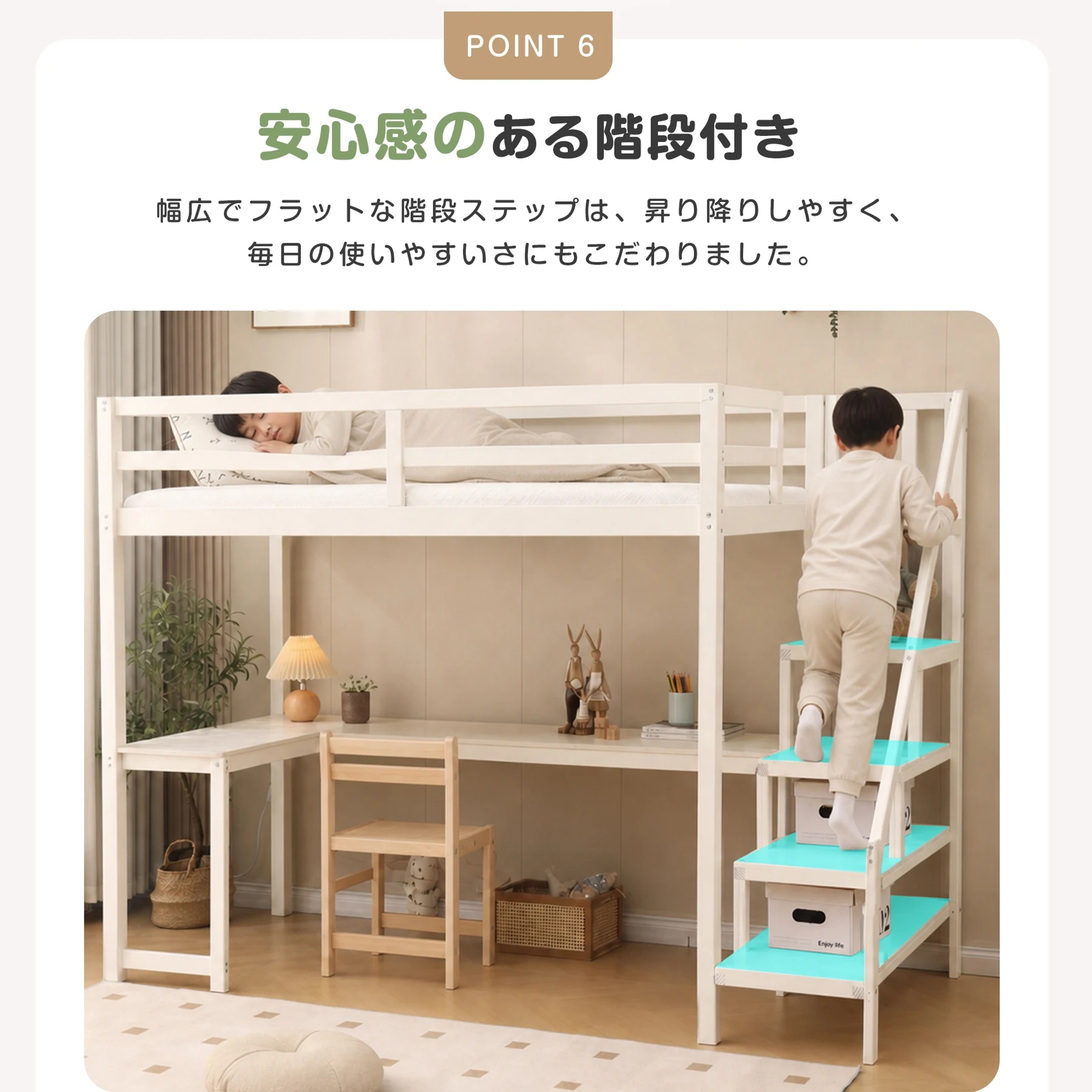 ロフトベッド システムベッド デスク+階段 デスクベッド 学習机 すのこ シングル 収納 子供ベッド 省スペース 耐震 ベッド セット 木製ベッド おしゃれ 天然木 収納スペース 子供部屋 すのこベッド 木製ベッド シングルベッド