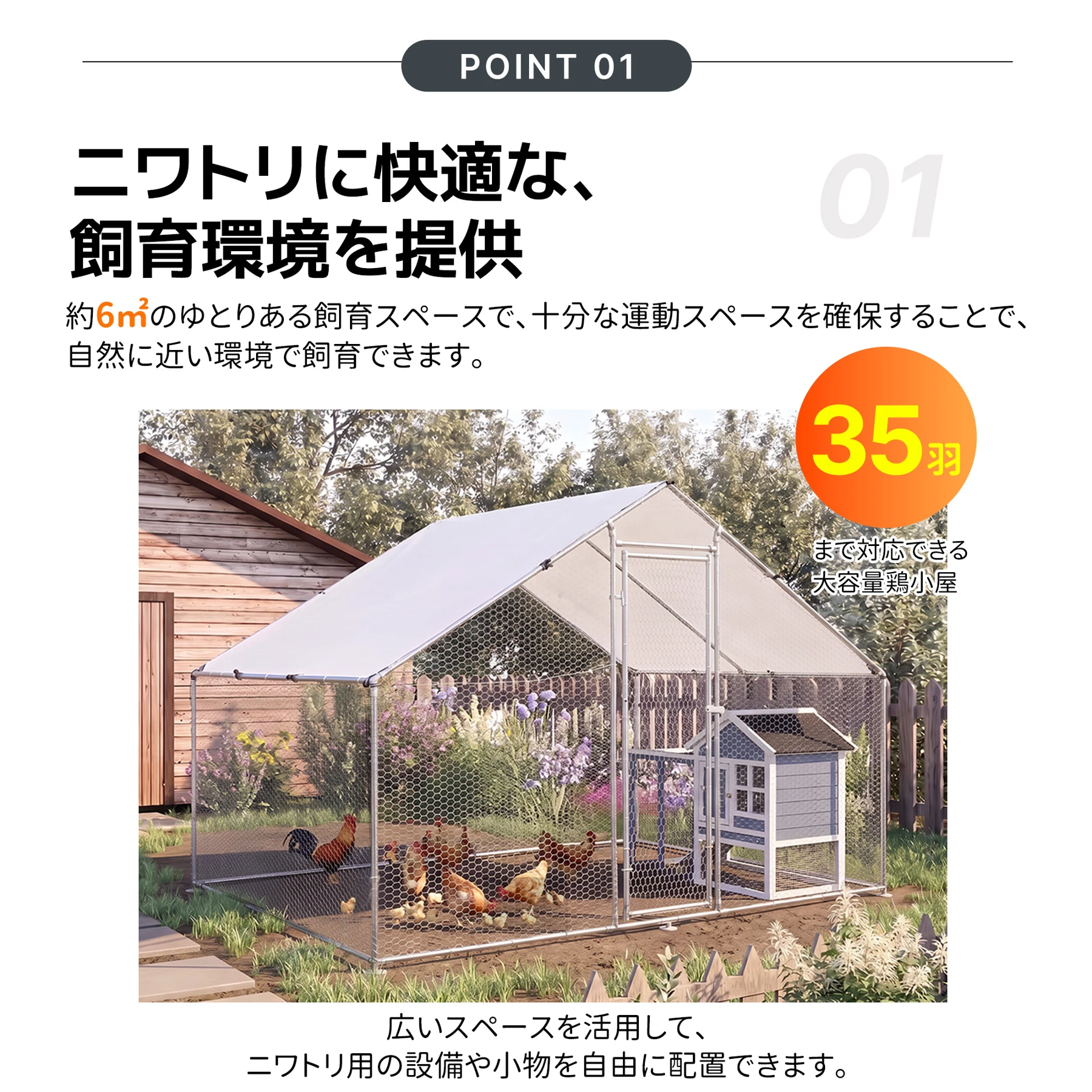 鶏ケージ 大型ペットケージ 小動物ケージ 35羽用 大型鳥かご 鶏小屋 鶏用ケージ 鶏舎 大容量 うずら 鳩 兎 モルモット フェレット ハリネズミ 飼育小屋 組立簡単【シルバー】