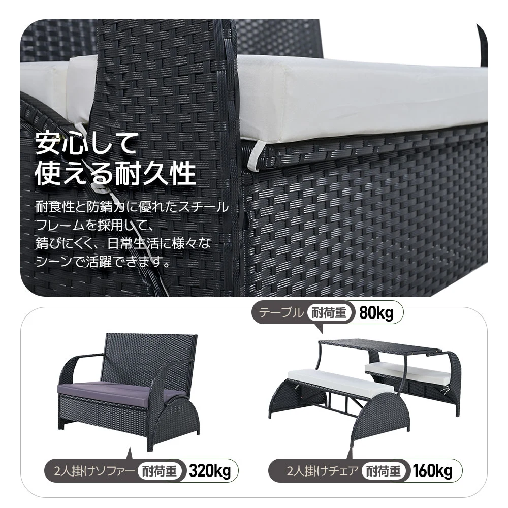 ガーデン テーブル セット ガーデンソファ 2way ラタン調 ガーデンファニチャー ベランダテーブル ガーデンテーブル ガーデンチェアー テーブル コンパクト 家具 樹脂 ホテル カフェ テラス 屋外【グレー】