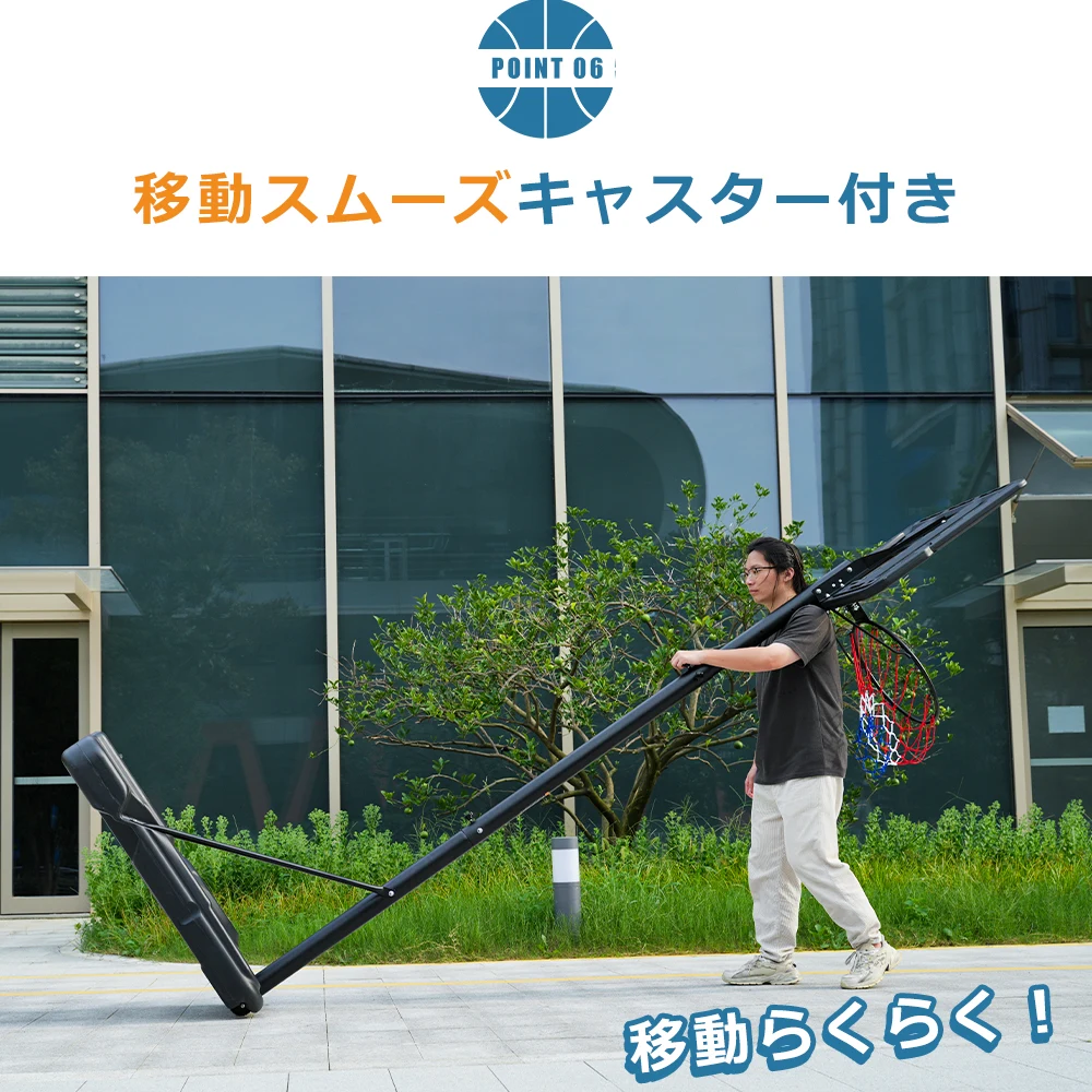 バスケットゴール 公式&ミニバス対応 6段階高さ調節 230-305cm 移動可 工具付き ゴールネット 一般用 屋外用