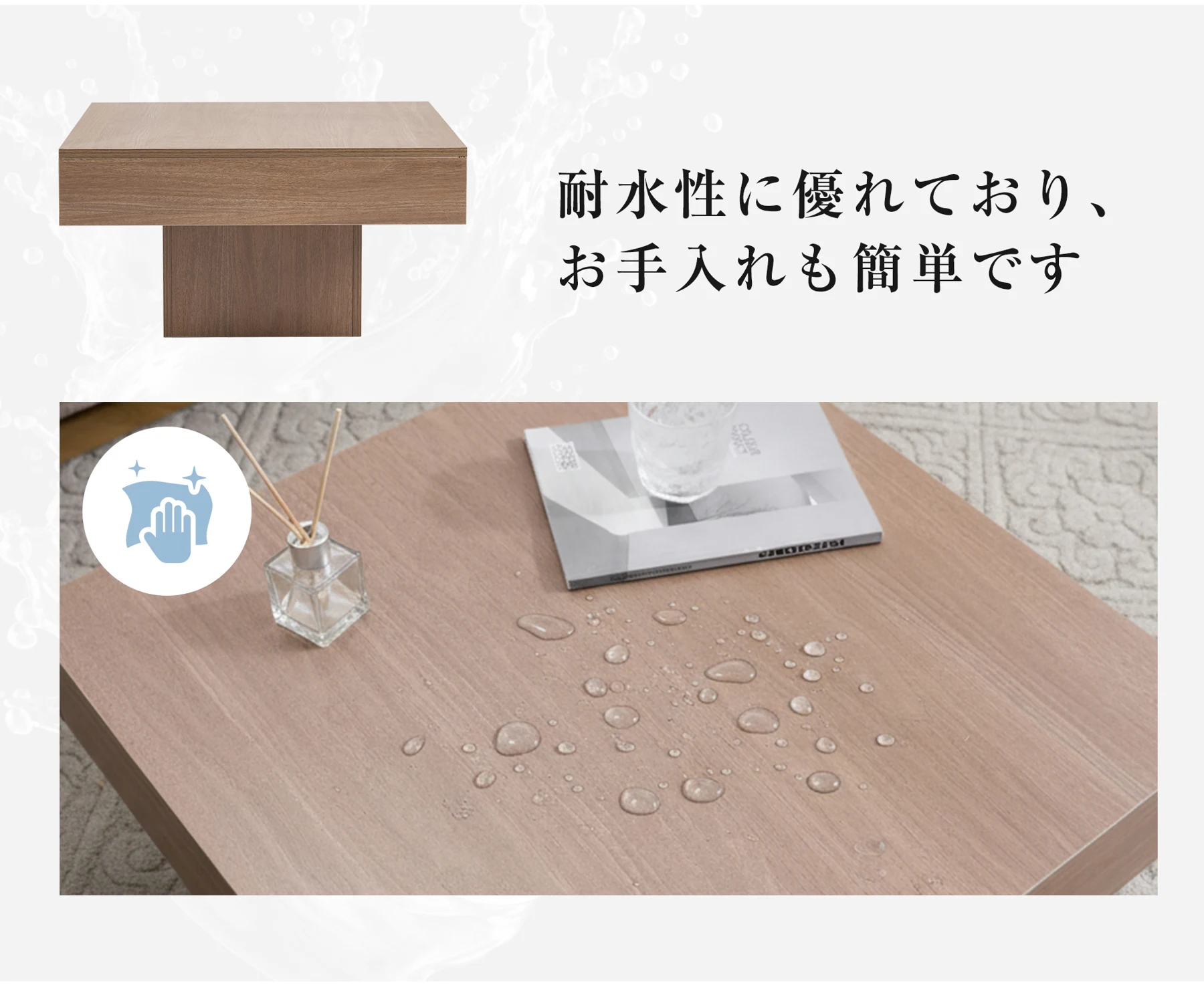テーブル センターテーブル 正方形 ローテーブル 大き目 リビングテーブル デスク 作業台 家具 角型 応接テーブル 木製 テーブル 高級感 おしゃれ リビング コンパクト 木目調 食事 仕事 在宅 リモート 北欧 おしゃれ組立品