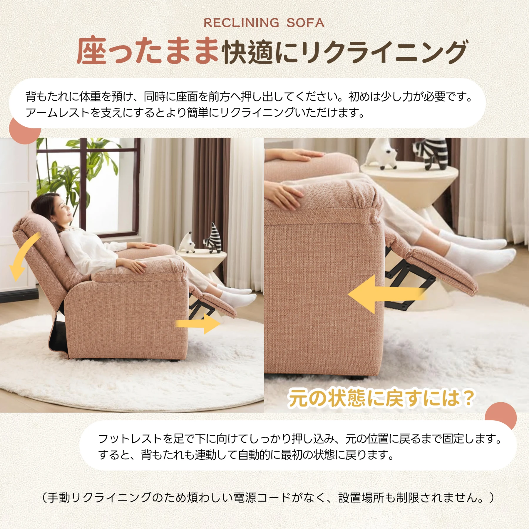 リクライニングソファー ソファー 1人掛け コンパクト ゲーミングチェア 105°と120°調整可能 コンパクト 四つの色 ゲーミングチェア 疲れにくい オットマン一体型 パーソナルチェアー 耐圧分散 リクライニングチェア 一人暮らし ソファ おしゃれ 可愛い 弾力性 耐荷重180KG