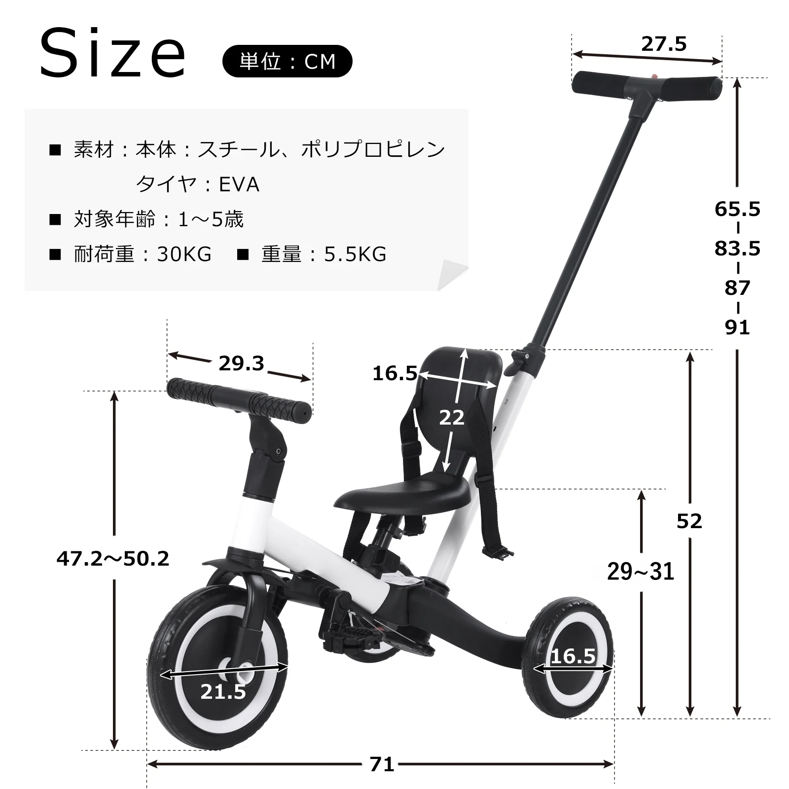 三輪車 足けりバイク 一台4役 ベビーカー かじとり 手押し棒付 子供用三輪車 子供自転車 3輪 キッズ 幼児 自転車 バイク ペダル付き コントロールバー付き 乗用玩具 軽量 誕生日 1-5歳 組み立て簡単 プレゼント