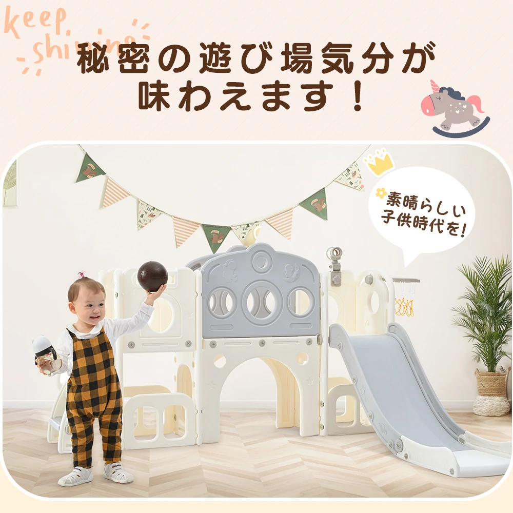 滑り台 バスすべり台 バスケットゴール ボール遊び 室内 遊具 室内遊具 大型遊具 すべりだい 屋内 家庭用 子供 キッズ 男の子 女の子 誕生日 プレゼント【ホワイト+グレー】