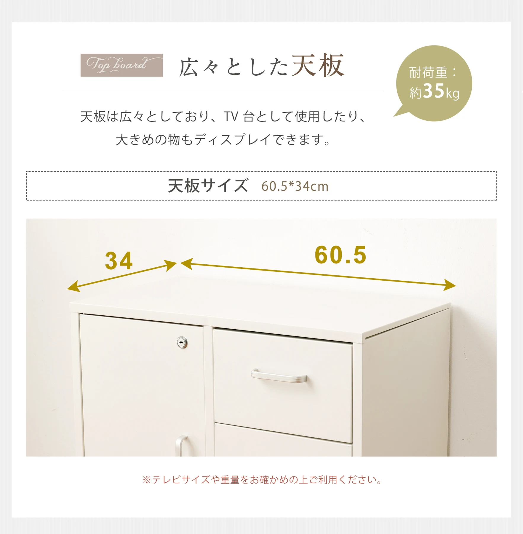 キャビネット スチール製 デスクワゴン 引き出し サイドボード チェスト 収納棚 リビングボード 両開き扉 大容量収納 テレビ台 作業台 間仕切りカウンター タンス 漫画 衣類 収納 おしゃれ リビング 寝室 ランドリーチェ 組立品
