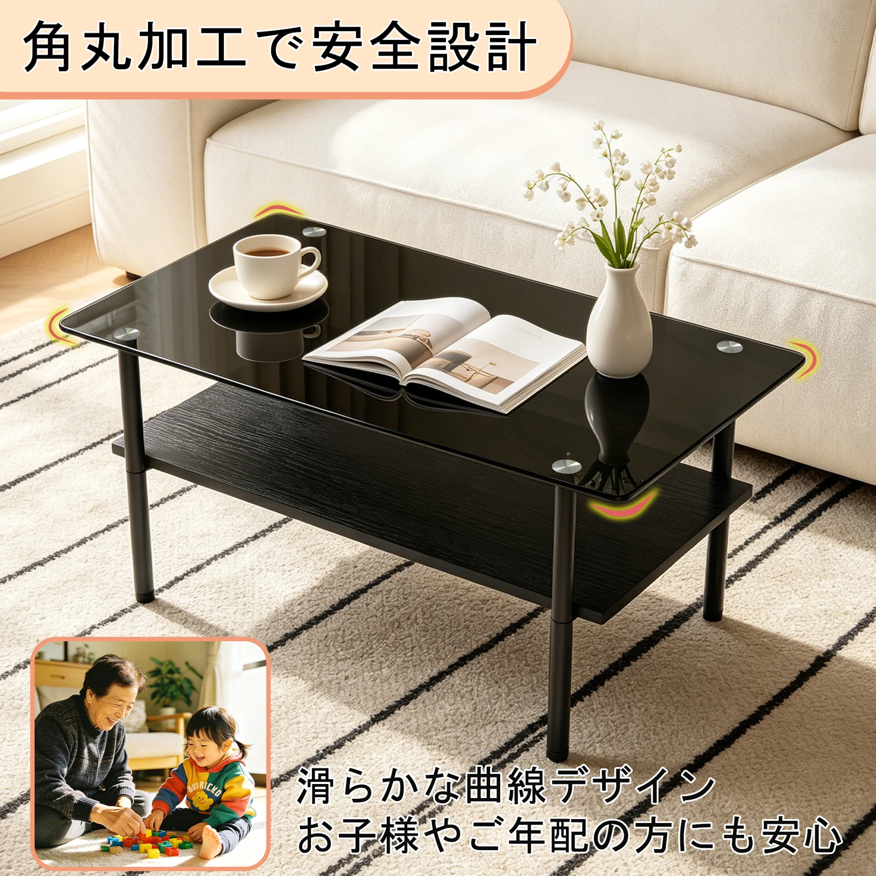 2段長方形強化ガラスローテーブル シンプルモダン リビング用ローテーブル 金属フレーム 収納付き 高さ調節可能 ブラック