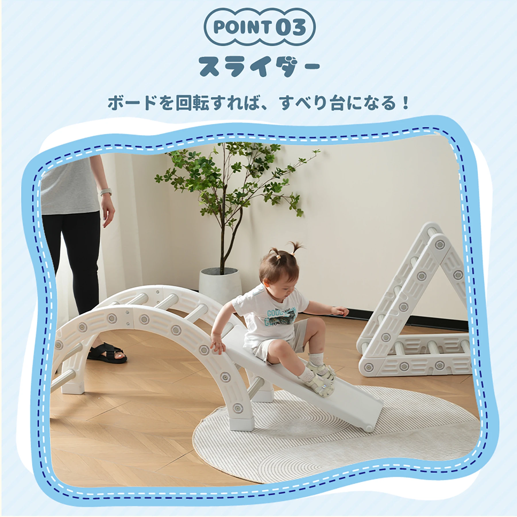 【 TYPE B】多機能ジャングルジム すべり台 滑り台 屋内 室内用 大型遊具 室内遊具 キッズ 子供 誕生日プレゼント おもちゃ