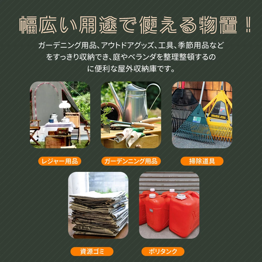【可動棚&すべり出し窓付き】物置 屋外 スチール 倉庫 床材補強フレーム付き 戸外収納庫 W194cm*D162cm*H184cm 物置き おしゃれ 大型 収納庫 屋外物置 防さび ベランダ 防水 ドア スチール物置 屋外収納 ガーデニング 庭 新作【グレーホワイト】