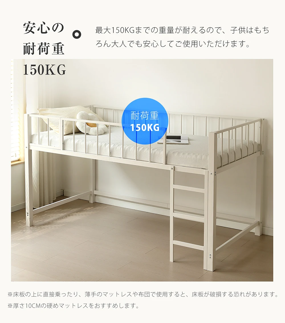 ロフトベッド パイプベッド シングル 高さ110cm ロフトベッド ロータイプ 左右入れ替え 子供ベッド シングルベッド 下収納 ロフト ベッド 省スペース スチール