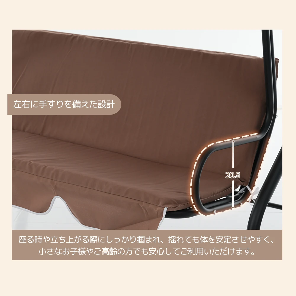 【ベージュ】2026新作 ブランコベンチ 屋外遊具 家庭用 シェード付き 耐荷重150KG 2~3人乗り ブランコ 大型遊具 アウトドア用 組み立て簡単