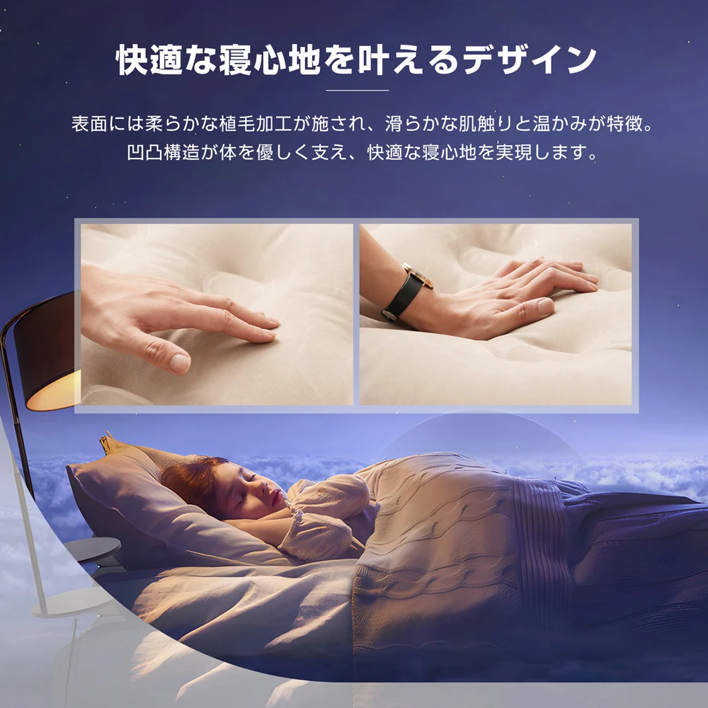 【ベージュ】【防災対策用にも!】 エアーベッド電動 シングルサイズ 180*95*40cm 空気ベッド キャンプマット インフレーターマット 自動膨張式 快適な寝心地 折り畳み 超軽量 コンパクト 来客用 予備ベッド 家庭用 電動式ポンプ 収納袋付き