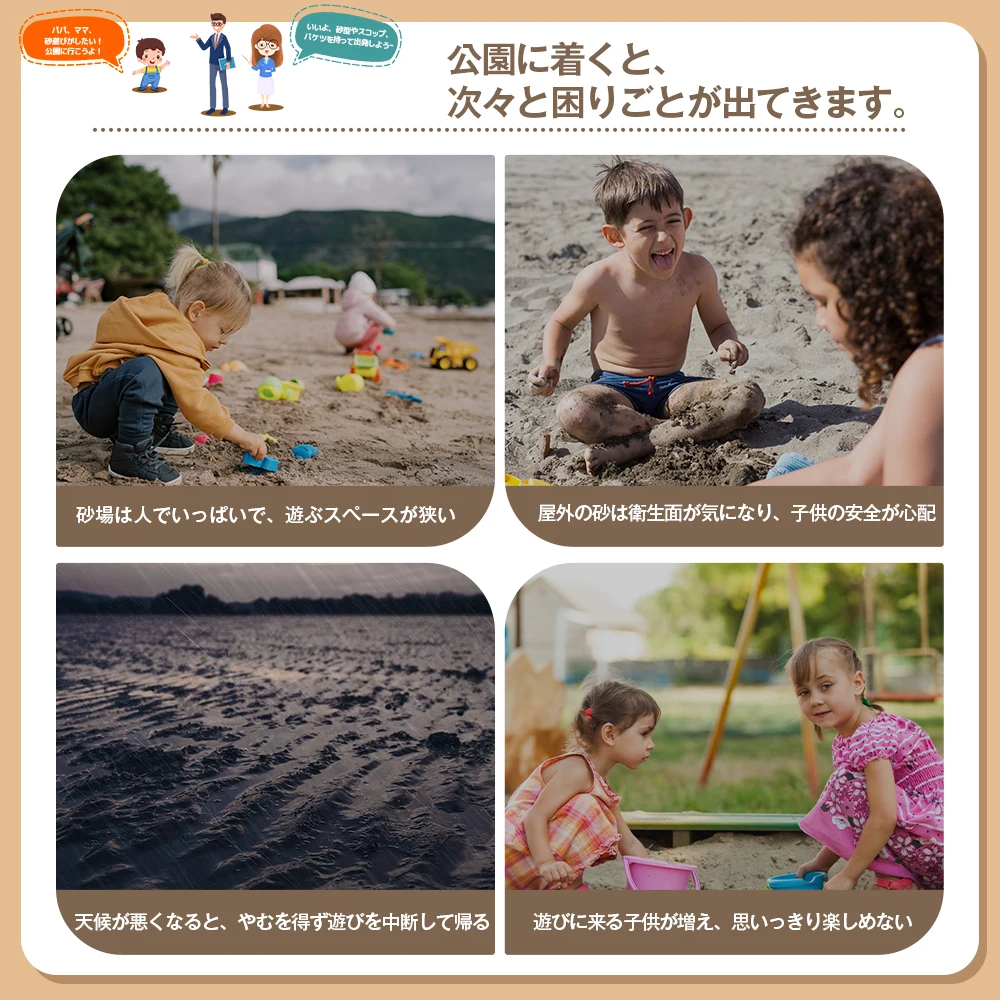 砂場 砂あそび すな場 すなば 子供 こども 庭 遊具 キッズ ガーデンファニチャー