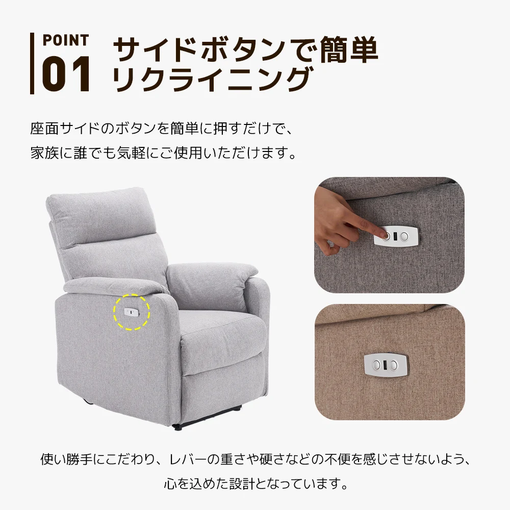 リクライニングソファー 電動リクライニングソファ オットマン一体型 1人掛け USBポート付き 電動ソファ モーションソファー 耐圧分散 電動ソファー スマホ充電可 リクライニングチェア 【ベージュ】