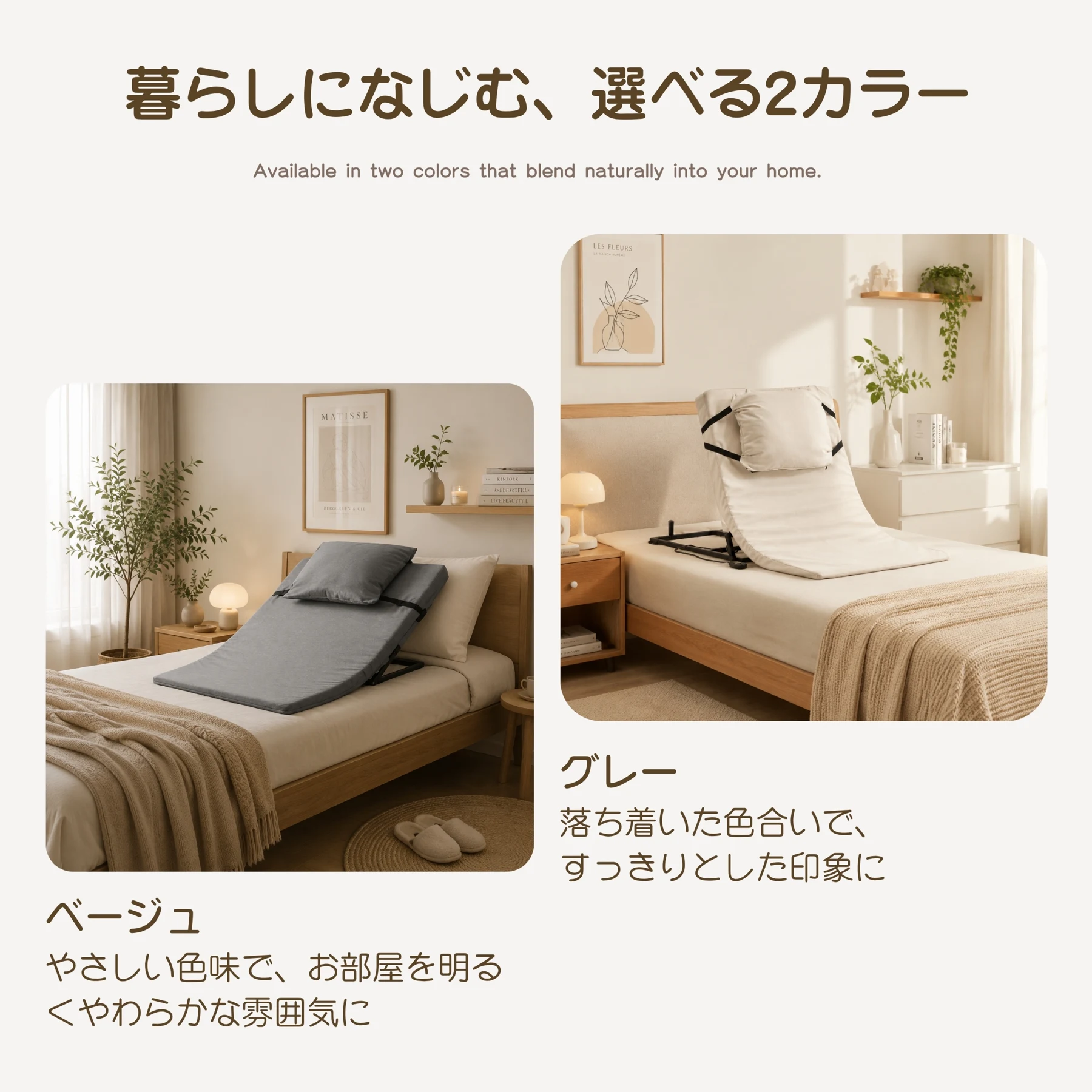 75*125cm 電動マット サイズ 電動リクライニングマット 電動ベッド 折りたたみベッド 電動 リクライニングベッド 2°~70°角度調整 ベッド シングル 無段階 家庭用 組立簡単 高さ調節 角度調整