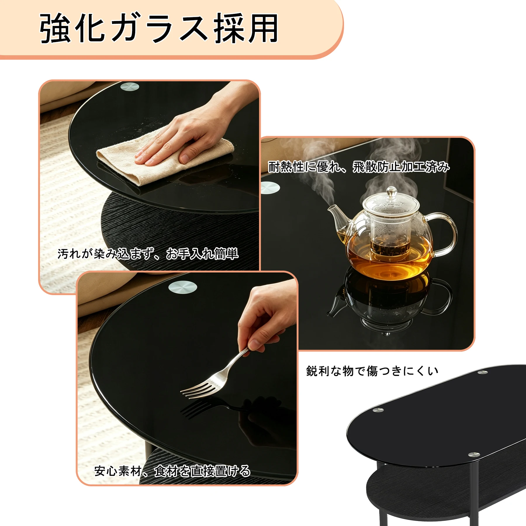 2段楕円形強化ガラスローテーブル シンプルモダン リビング用ローテーブル 金属フレーム 収納付き 高さ調節可能 ブラック