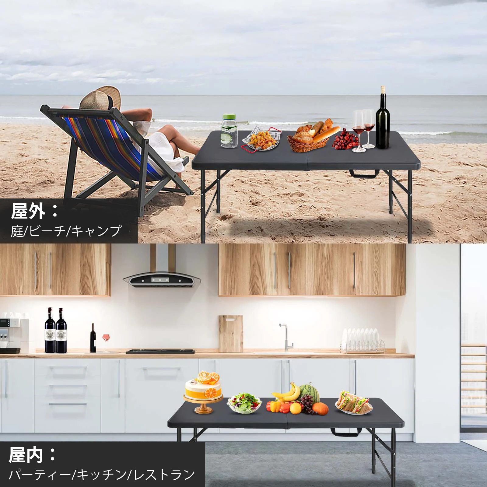アウトドアテーブル キャンプテーブル 折りたたみ テーブル 高さ調整可能 幅125×奥行61×高さ(58-74)cm ピクニック レジャー キャンプ用 コンパクト 収納 持ち運び 組み立て簡単 頑丈 (ブラック)