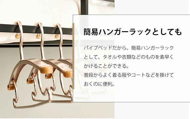 ホワイト ロフトベッド パイプベッド シングル 木 収納 北欧風 子供部屋 スチール 耐震 ベッド SDG