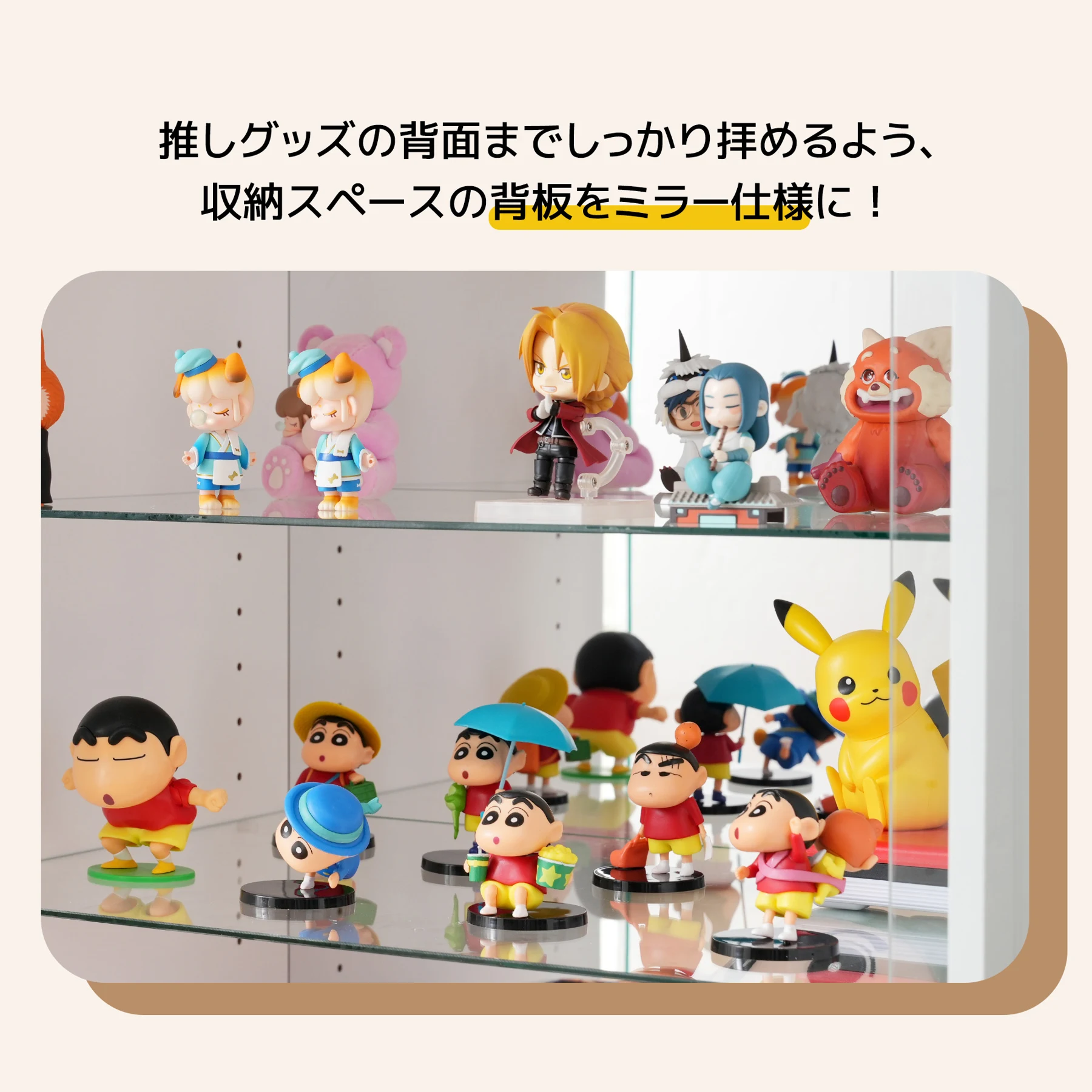 コレクションケース ワイド 大容量 コレクションシェルフ ガラスディスプレイキャビネット 4段 高さ調節可能 背面ミラー 強化ガラス棚 サイズ:幅60*奥行43*高さ88CM ホワイト