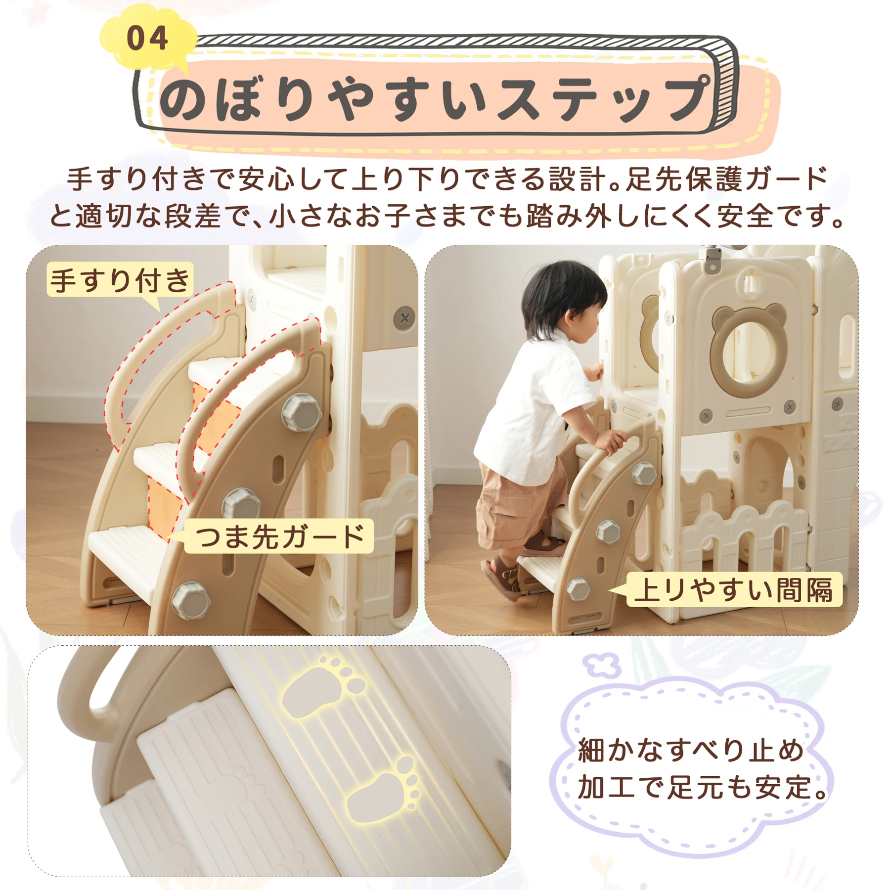 滑り台 すべり台 お絵描きボ一ド 遊具 室内 折りたたみ可能 組立簡単 室内遊具 大型遊具 すべりだい スウィング キッズパーク バスケットゴール 屋内 家庭用 キッズ 男の子 女の子 【ホワイト+カーキ】