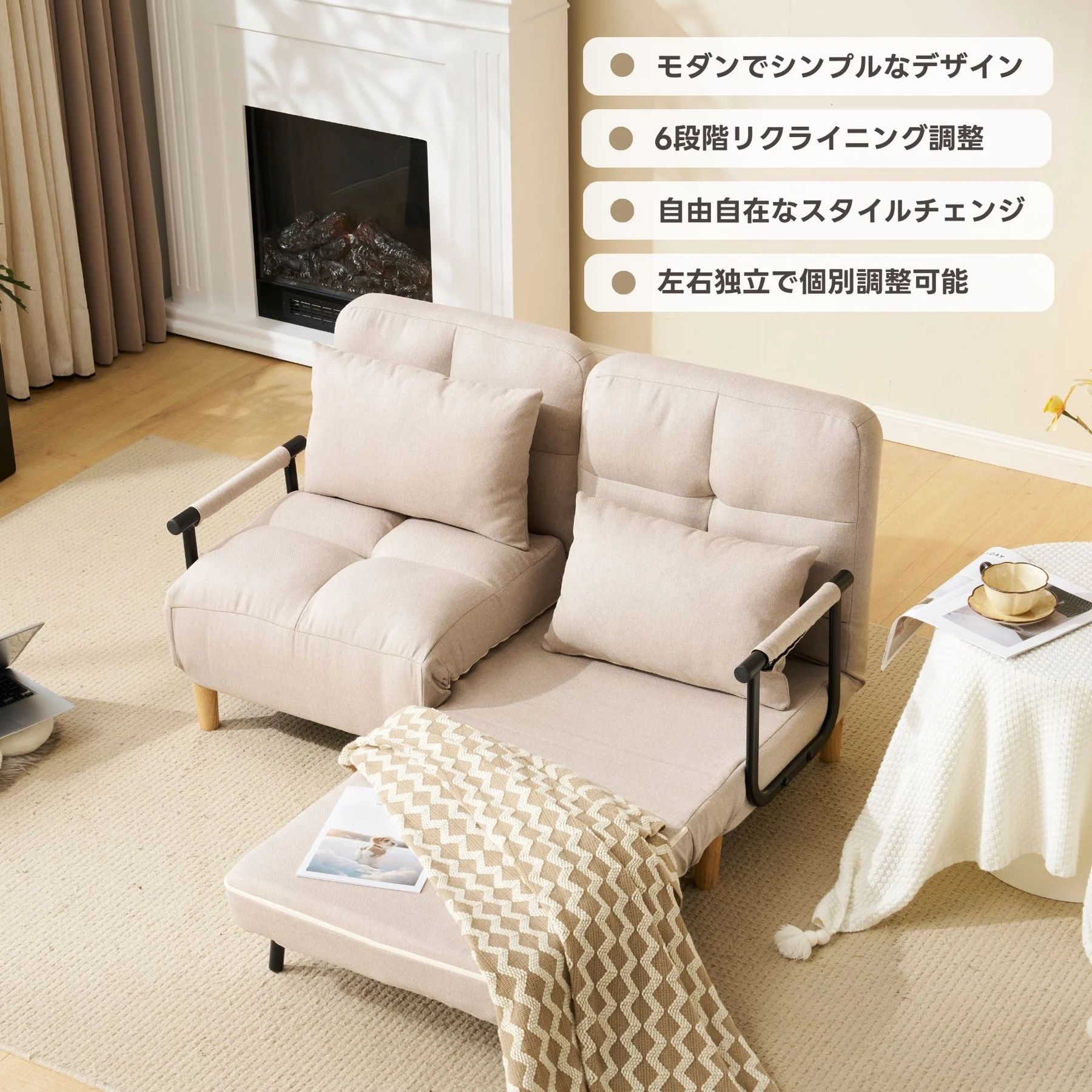 ソファベッド 折りたたみ 3WAY ファブリック生地 カウチソファー 肘付き 一人掛け 二人掛け カウチ リクライニング 一人暮らし 組立品 調節可能な背もたれ ふわふわ