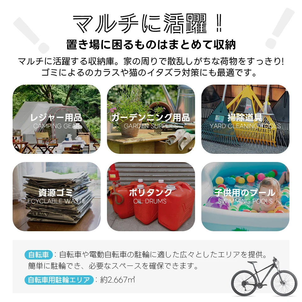 【可動棚なし】物置 屋外 スチール 倉庫 床材補強フレーム付き 戸外収納庫 幅270*奥行き126*高189 物置き おしゃれ 大型 収納庫 屋外物置 防さび ベランダ 防水 ドア スチール物置 屋外収納 ガーデニング 庭 新作【グレーホワイト】