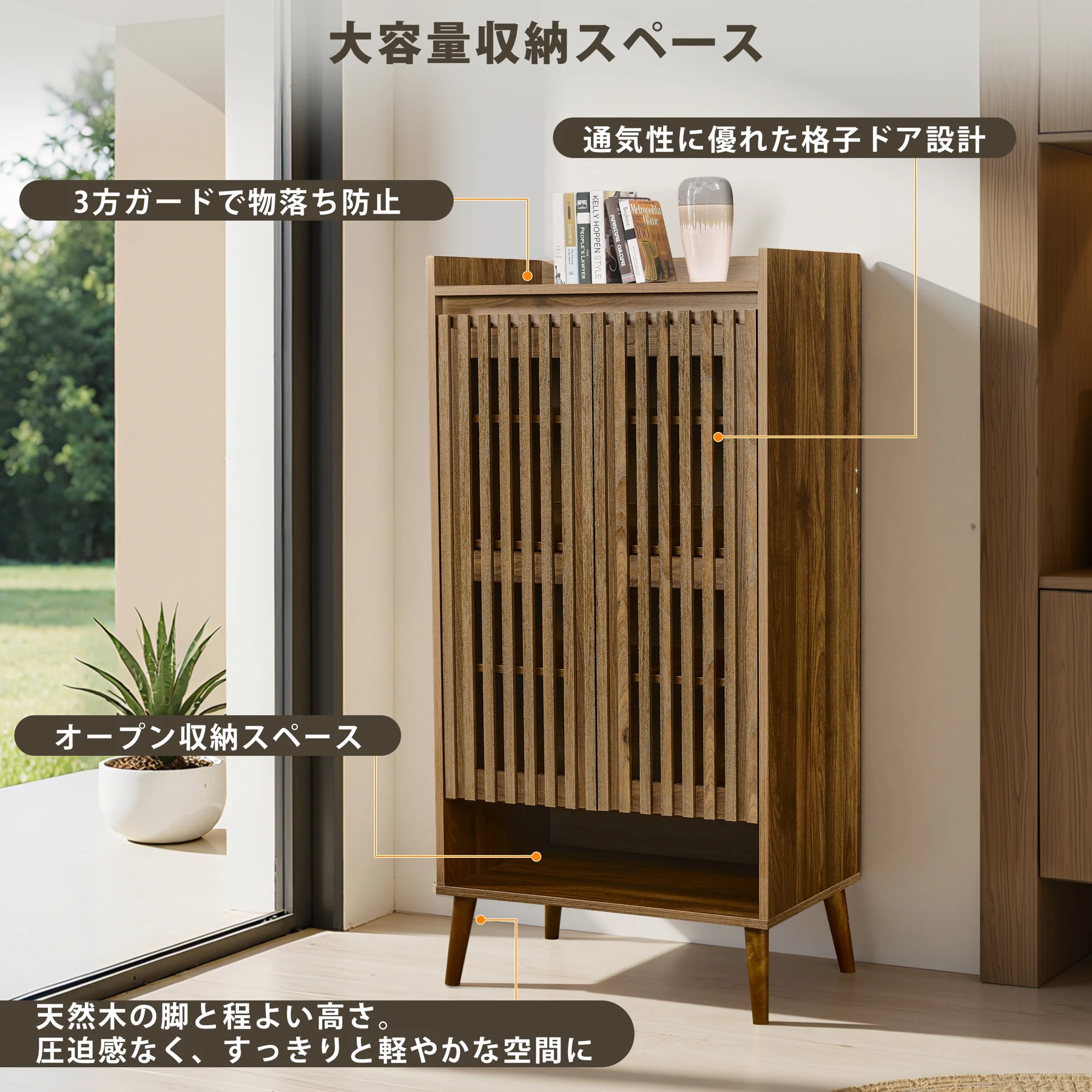 【新作】ウォールナット色の玄関キャビネット、玄関収納、下駄箱、大容量収納キャビネット