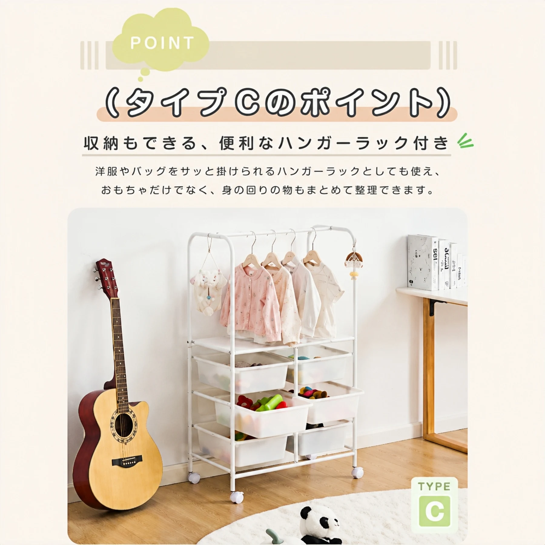 おもちゃ収納ラック 3段ハンガーラック付きおもちゃ箱 おもちゃ収納 絵本棚 子供用家具収納 おもちゃ棚 子供 収納ラック 収納ケース スリム ワイドタイプ ラック 玩具箱 おしゃれ シンプル 子供部屋 絵本 こども 大容量 組立簡単 入学 入園 出産祝い プレゼント