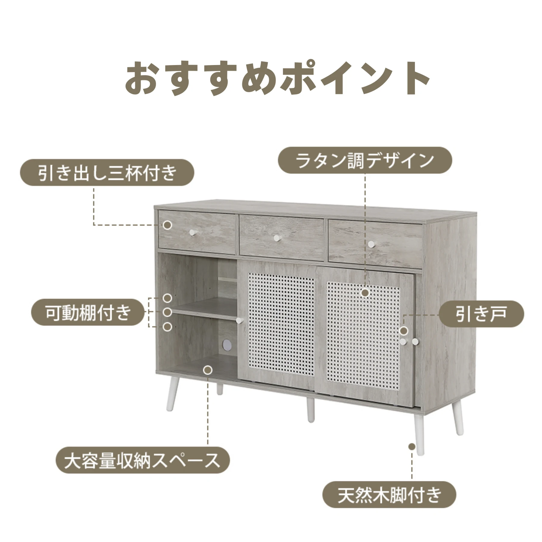 キャビネット サイドボード チェストラタン調 ラタン風 引き出し付き 大容量 収納棚 リビング 収納 ローボード 収納チェスト2段 サイドボード 扉付き リビングボード 洋服 タンス 収納 箪笥 おしゃれ キャビネット リビング ランドリーチェスト 収納棚 整理タンス 北欧 木目調 おしゃれ【ナチュラル】