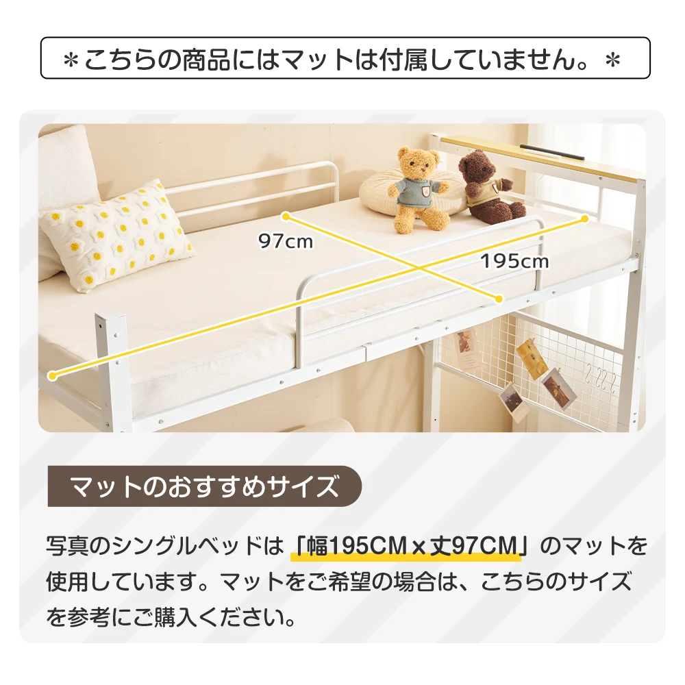 【 ブラック】システムベット ロフトベッド シングル コンセント付き 収納付き 耐荷重150kg 高さ173cm 北欧風 スチールネット S型フック付きスチール 耐震 ベッド パイプベッド