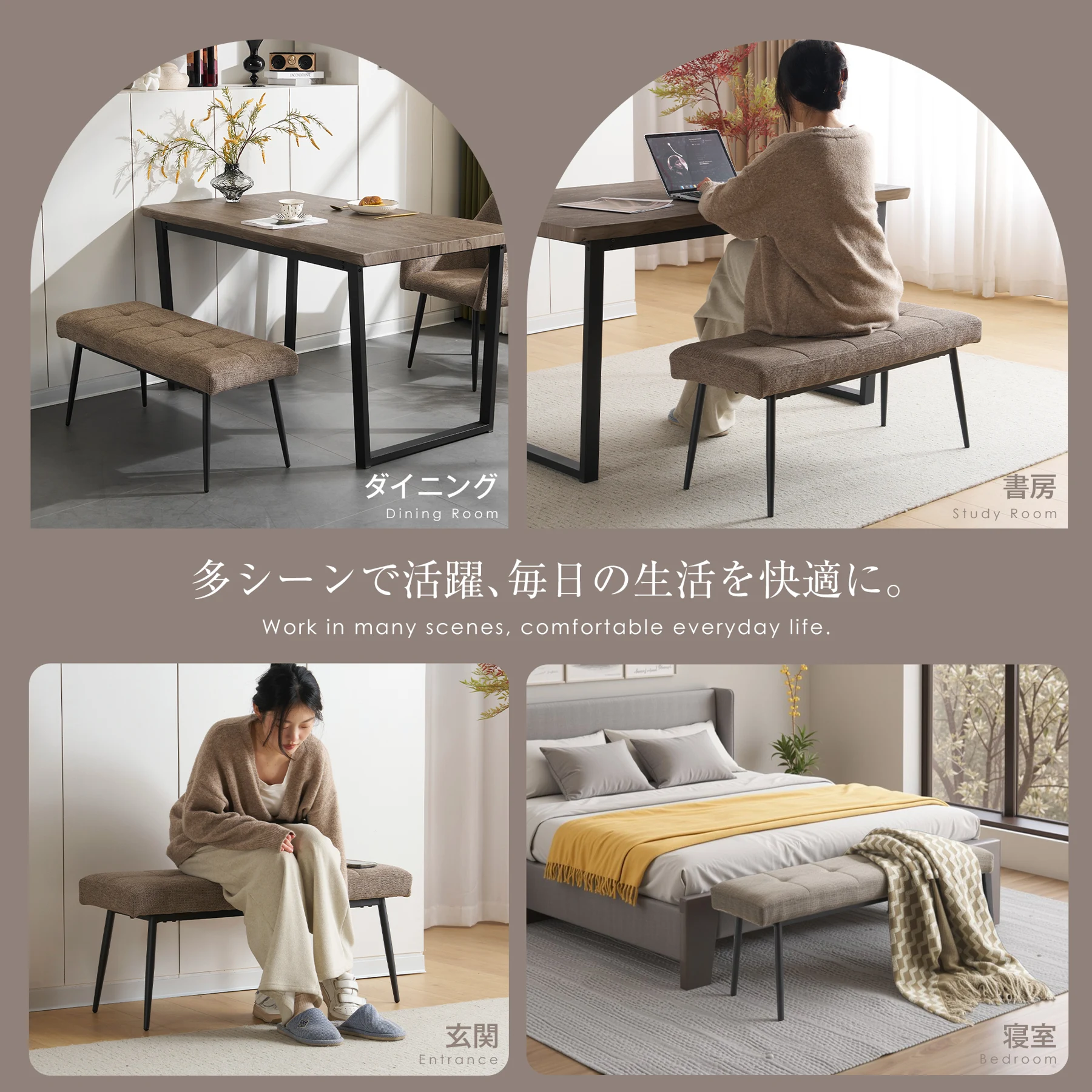 ベンチ インテリア ダイニングチェア 椅子 コンパクト スチール脚 来客対応チェア おしゃれ 組立簡単 北欧風 テレワーク 在宅ワーク 二人掛け 食卓イス 玄関イス 玄関ベンチ長椅子 ガーデンベンチ スツール マルチに使える
