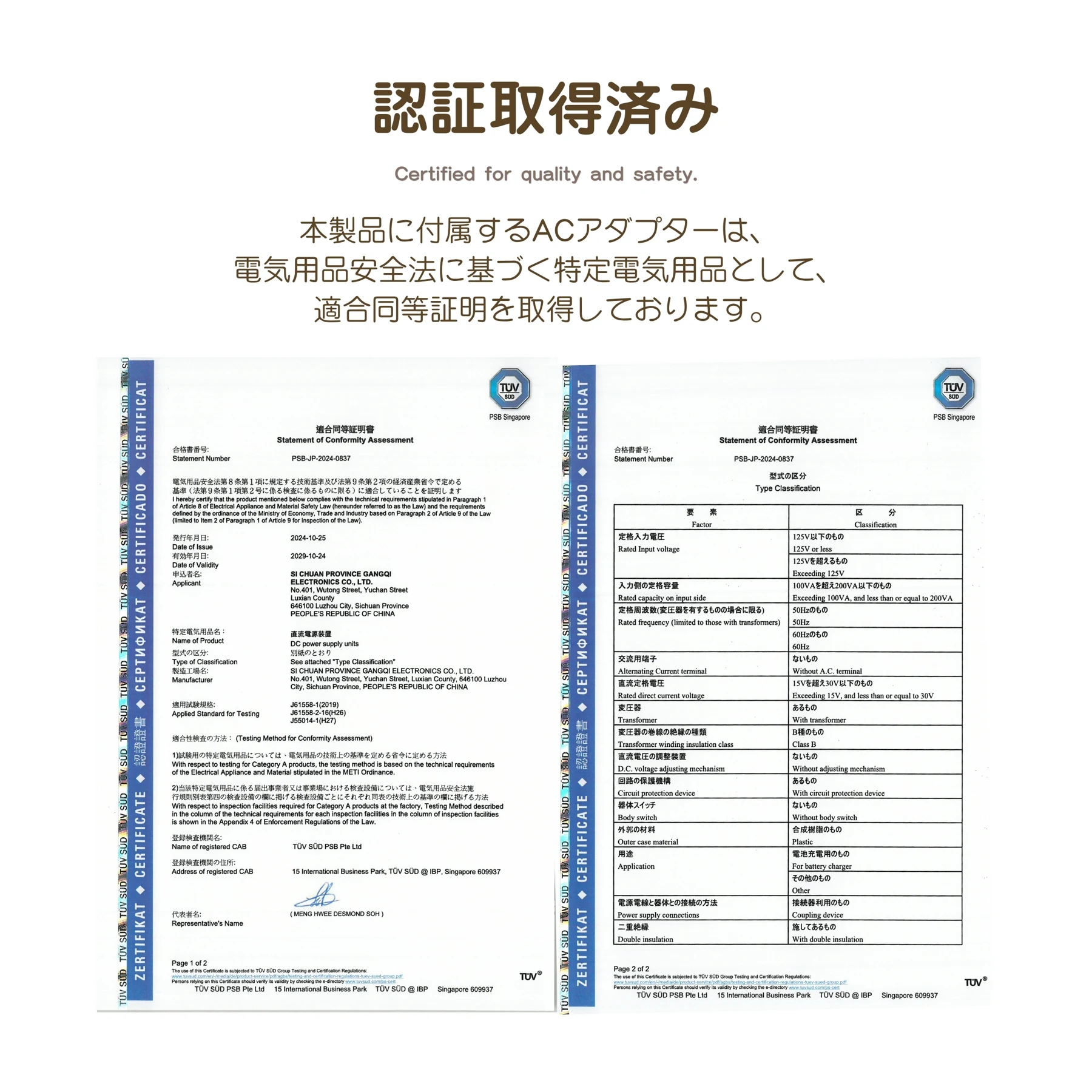 75*125cm 電動マット サイズ 電動リクライニングマット 電動ベッド 折りたたみベッド 電動 リクライニングベッド 2°~70°角度調整 ベッド シングル 無段階 家庭用 組立簡単 高さ調節 角度調整