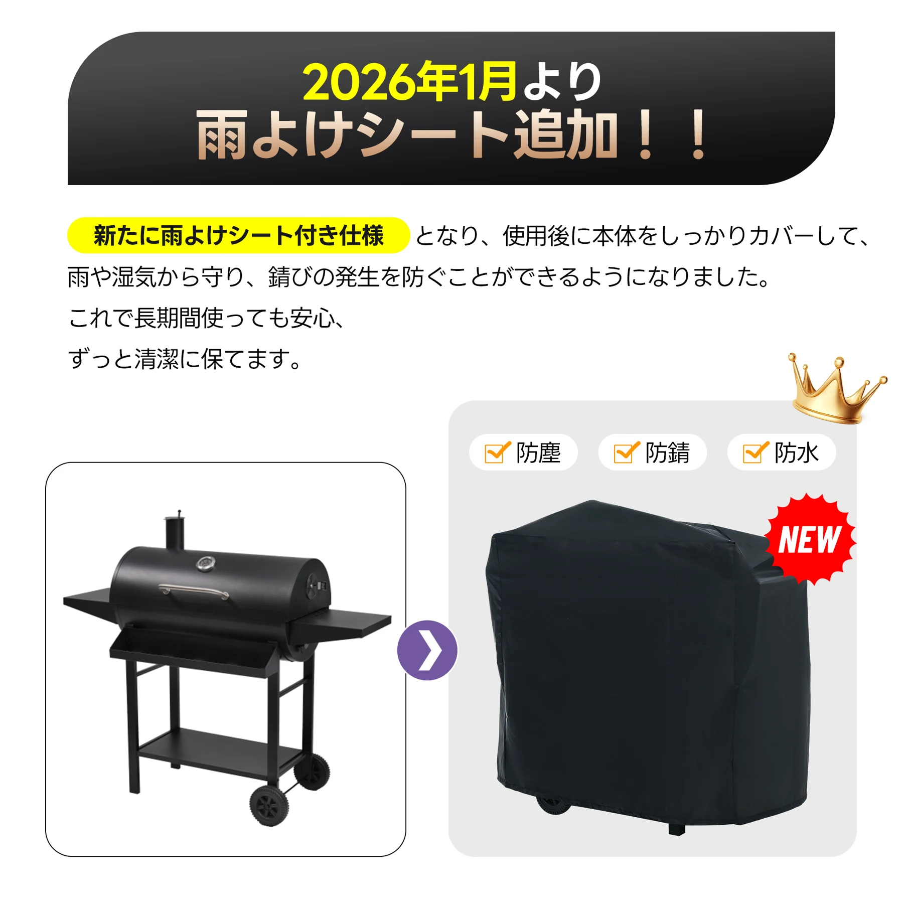 【レインカバー付き】バーベキューコンロ 焼き網 温度計 サイドテーブル 8-12人用 燻製 温度計で検温可能 BBQコンロ バレル式 バーベキュースタンド BBQスタンド バーベキューグリル BBQグリル BBQ 【ブラック】
