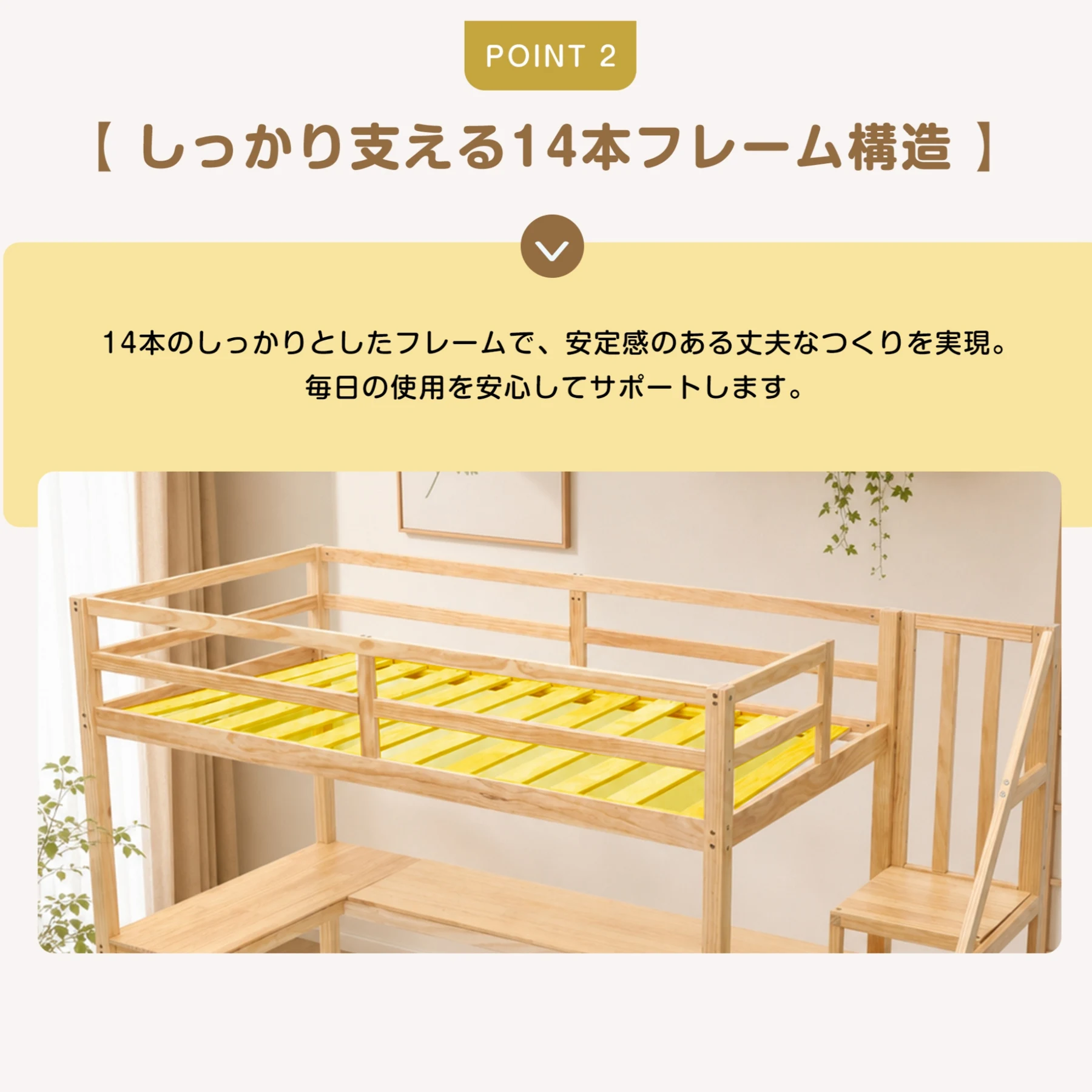ロフトベッド システムベッド デスク+階段 デスクベッド 学習机 すのこ シングル 収納 子供ベッド 省スペース 耐震 ベッド セット 木製ベッド おしゃれ 天然木 収納スペース 子供部屋 すのこベッド 木製ベッド シングルベッド