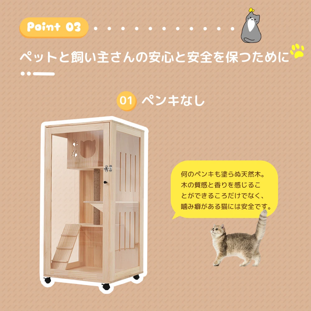 猫 ケージ キャットケージ ケージ 木製 猫 3段 高級感 ワイド 多頭飼い ペットケージ 猫ゲージ 大型 隠れ家 キャスター付き 多段 留守番 保護 脱走防止 幅広い 据え置き ペット用品 猫用品 おしゃれ