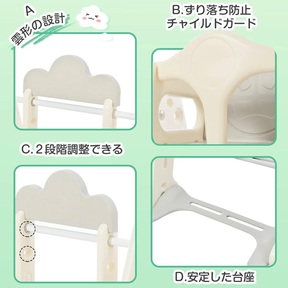 大型遊具 ジャングルジム 滑り台 ブランコ ゴール遊び 吊り輪 室内遊具 すべりだい 屋内 家庭用 子供 キッズ 男の子 女の子 誕生日 プレゼント こどもの日プレゼント