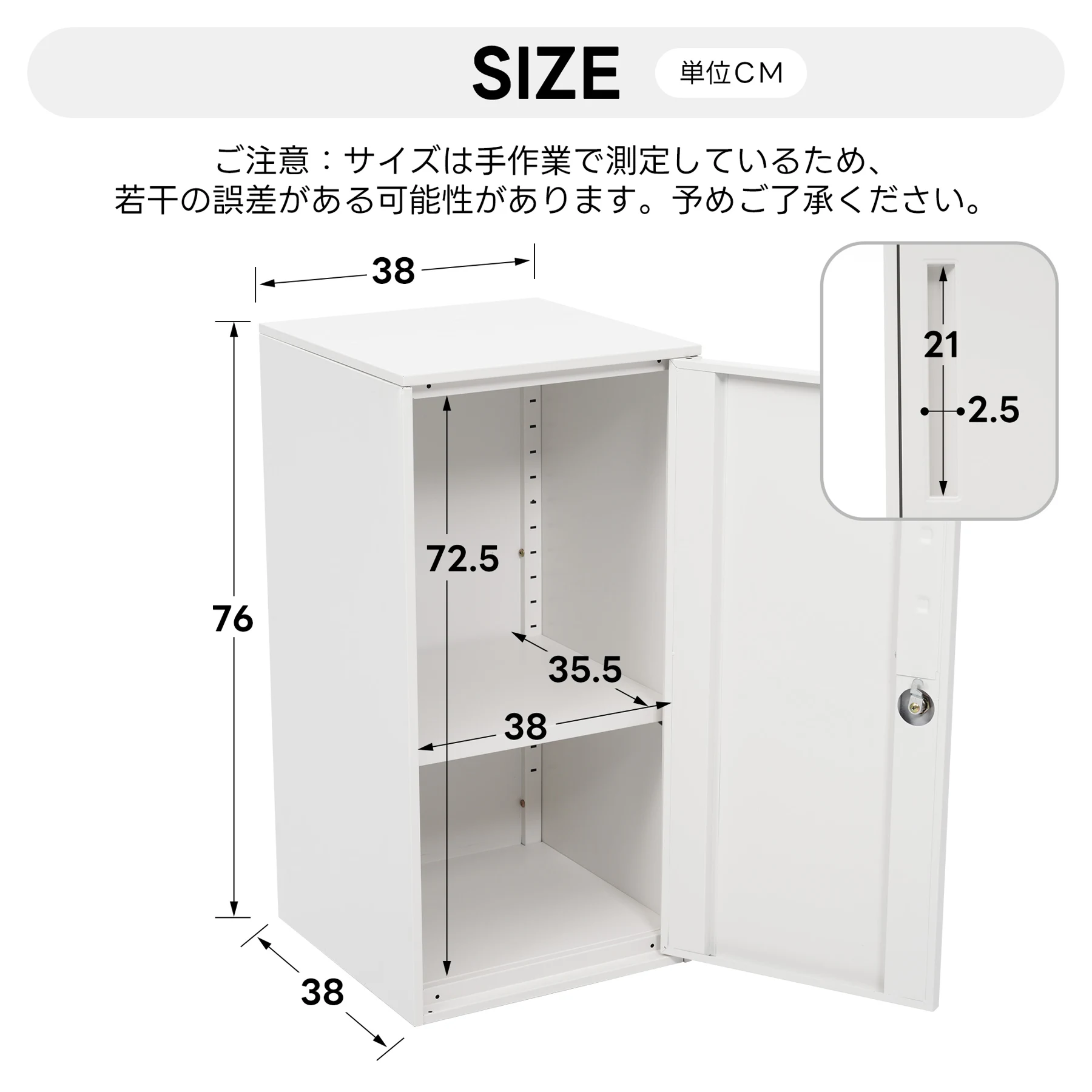 スチール書庫 鍵付き 可動棚 粉体塗装 防錆 高耐久 頑丈 省スペース コンパクト お手入れ簡単 オフィス書類・貴重品収納 業務用キャビネット 事務所・会社・店舗・学校・病院・家庭・ジム対応 ホワイト