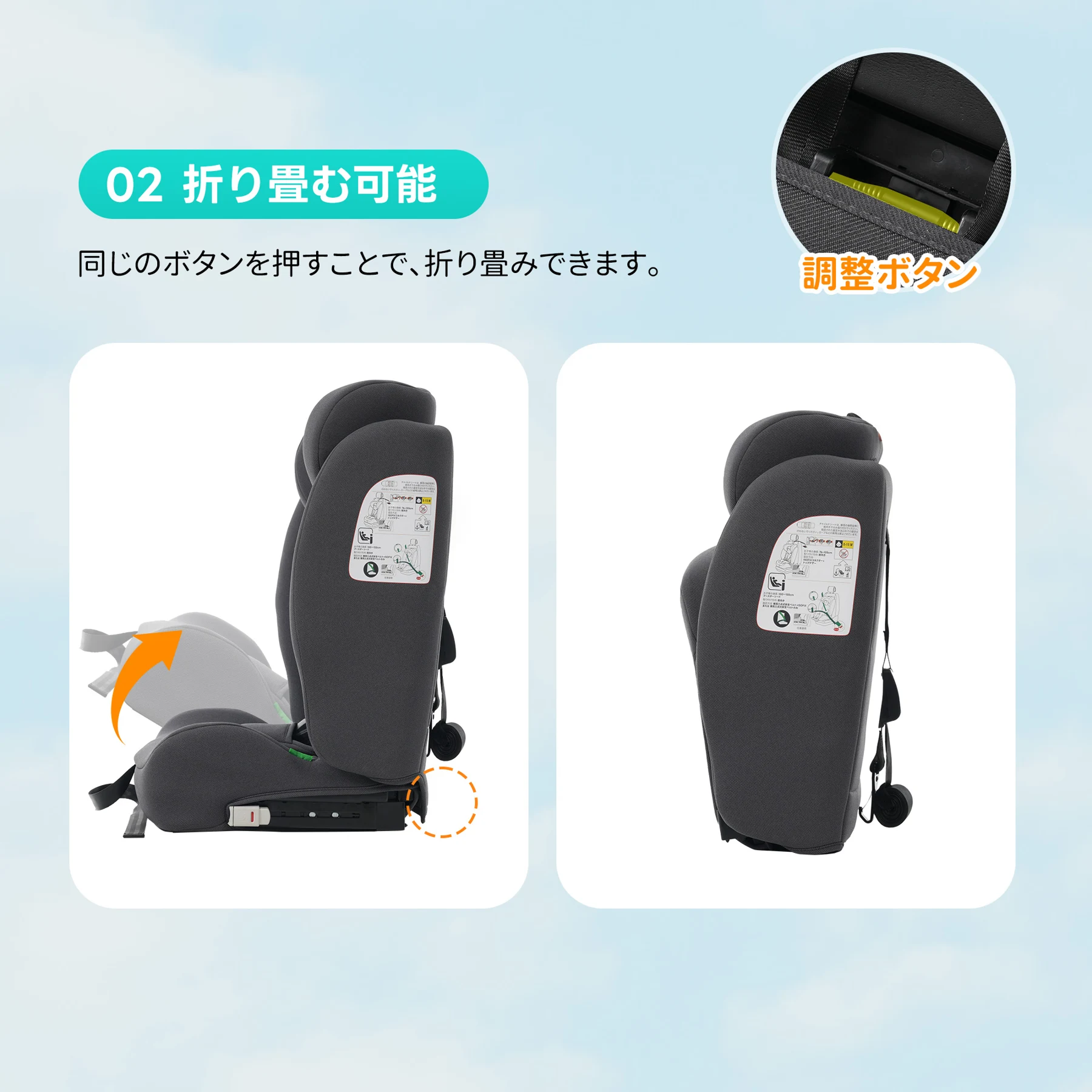 【背もたれ角度調整】チャイルドシート 折り畳み可能 ISOFIX 15か月-12歳 76~150cm 洗える 取付簡単 ジュニアシート ベビーシート キッズシート ジュニア 幼児/学童用 帰省 キッズ 孫 プレゼント 出産祝い 車【ダークグレー】