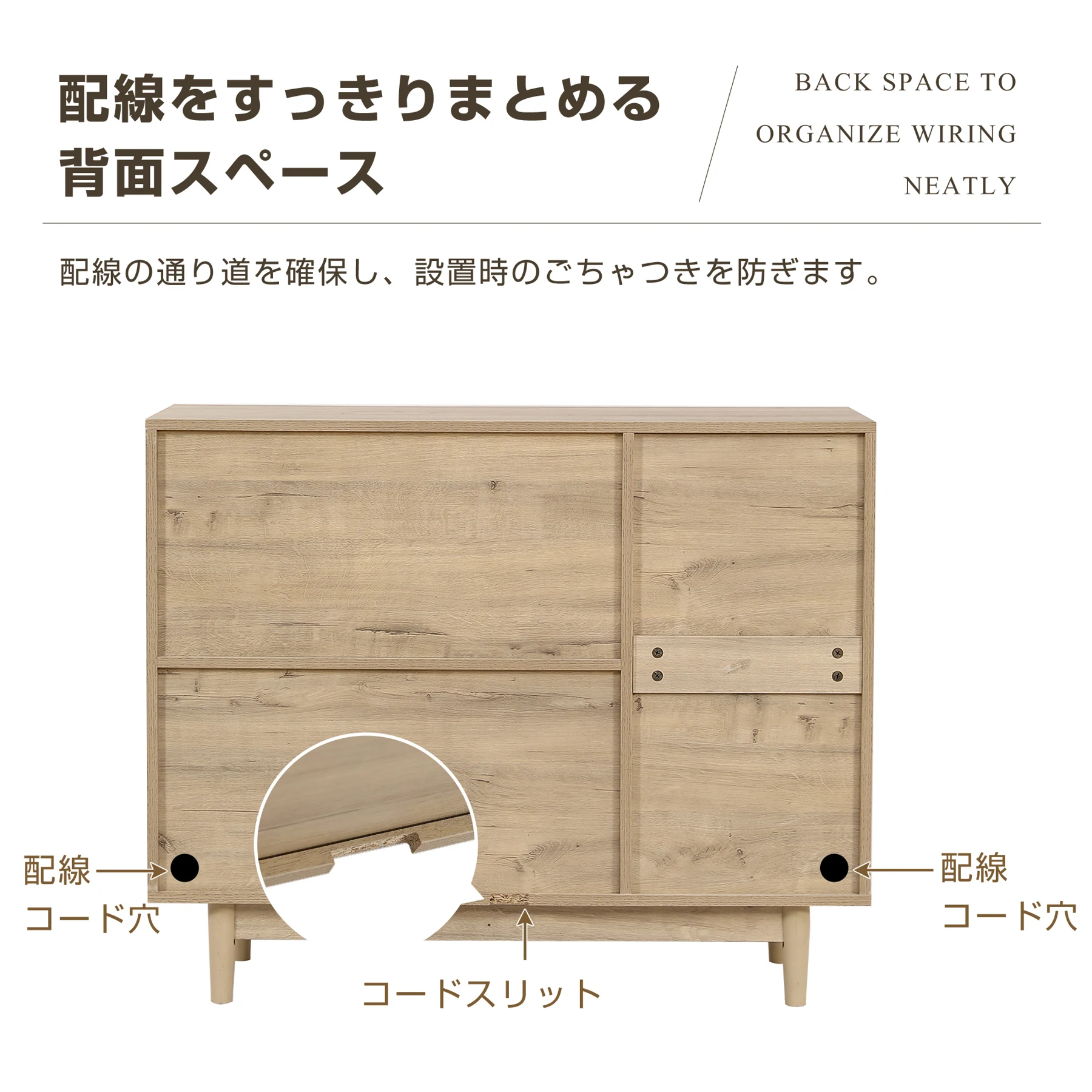 キャビネット ラタン調 幅120cm 木製 天然木脚 脚付き 収納棚 チェスト サイドボード リビングボード ラタン風 4段 引き出し付き 両開き 扉付きシェルフ 大容量収納 タンス コード穴 木目調 テレビ台 ラック サイドチェスト リビング おしゃれ 北欧