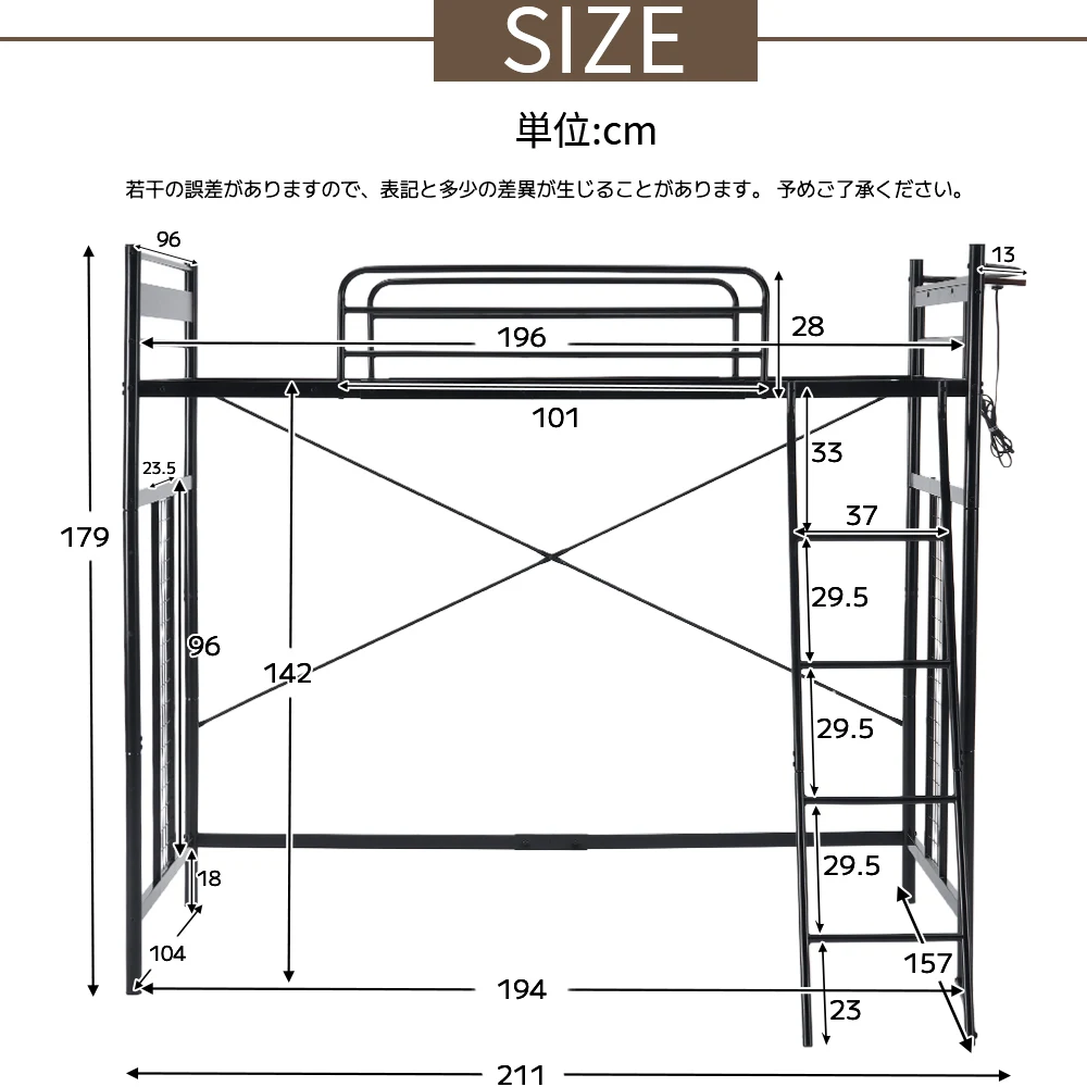 【ホワイト】システムベット 3WAYロフトベッド シングル 収納付き 北欧風 スチール 耐震 コンセント付き メッシュパネル付き 高さ3段階