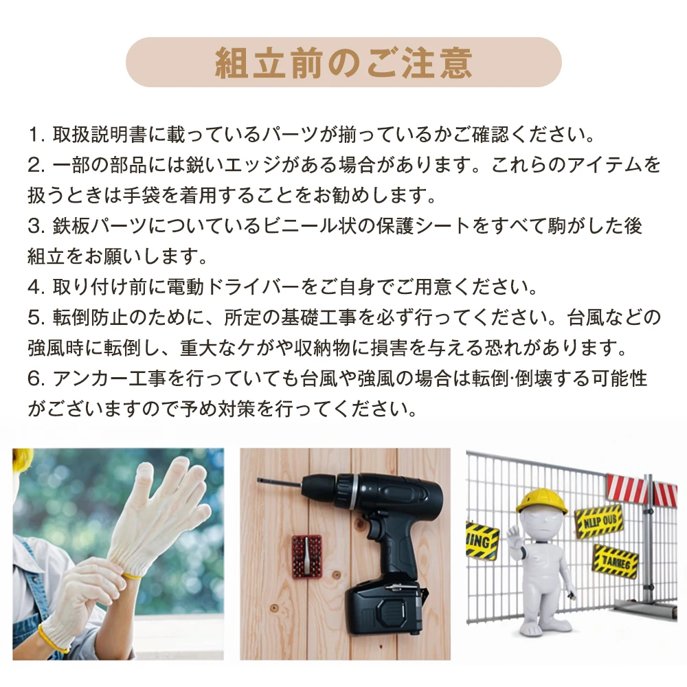 高機能収納庫 エアコン室外機カバー 戸外収納庫 倉庫 大型物置 屋外 防水/耐侯 収納可能 ガーデン/庭/田畑/農場 頑丈 大容量