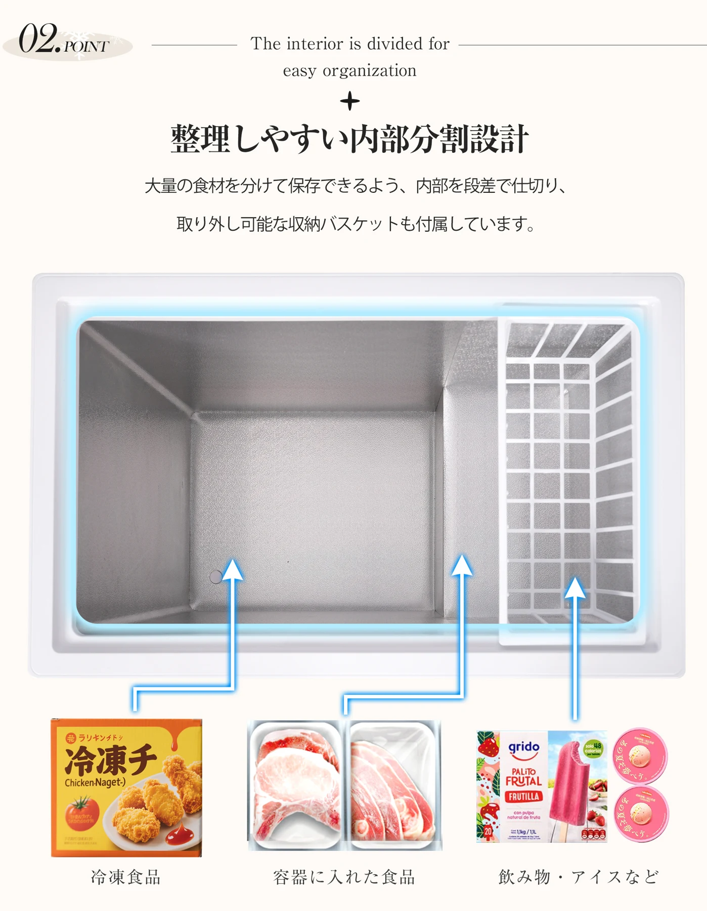 冷凍庫 90L 家庭用 業務用 チェストフリーザー 上開き バスケット付き フリーザー ストッカー 冷凍 省エネ スリム 冷凍冷蔵庫 温度調整 氷 静音 大容量 冷凍食品 ストック キッチン家電 ホワイト 白 冷凍庫 業務用冷蔵庫
