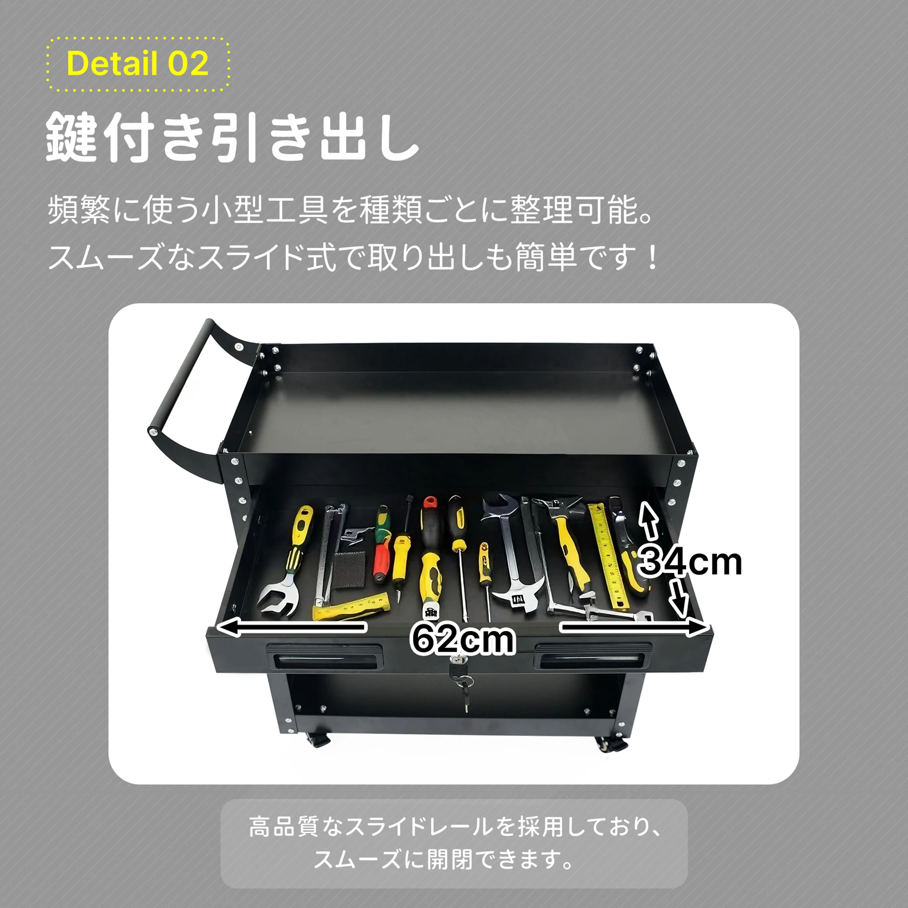ツールキャビネット ツールワゴン ツールカート工具カート 収納 ロールキャビネット スチール ローラーキャビネットハンドル 耐荷重50KG 幅79*奥行き35*高80 フック付 DIY 引き出し 有孔ボード付き 鍵付き キャスター付き ロック付き 新作