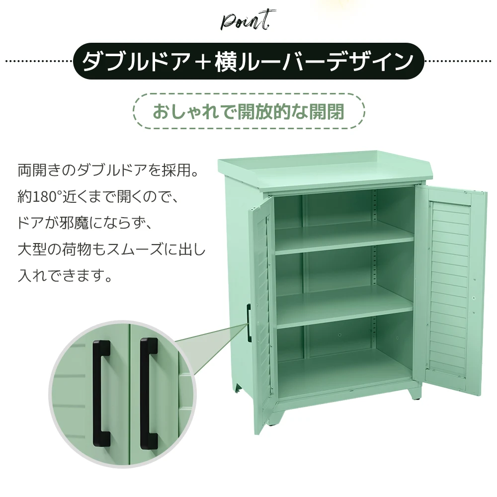 【グリーン】物置 収納庫 屋外 大型 倉庫 室外収納庫 屋外収納キャビネット 両開きドア 可動棚付き 物置き台 ガードレール付き天面ラック 防錆 高耐候性 コンパクト 軽量