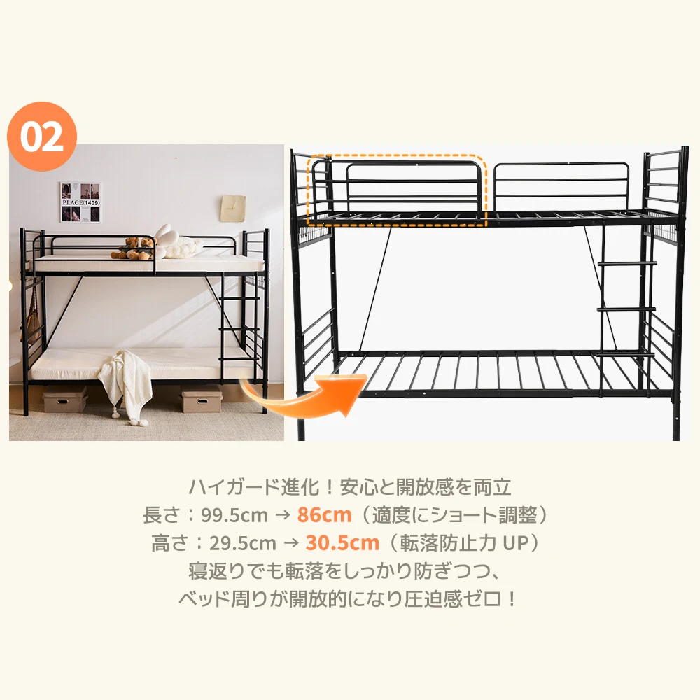【 ブラック】パイプベッド ロフトベッド 分割可能 シングル パイプ ミドルタイプ シングルベッド 上下分割可能 パイプベッド